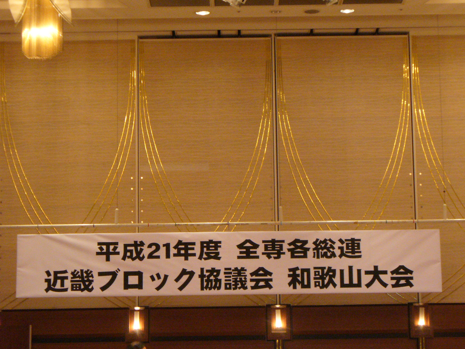 P1120579.JPG