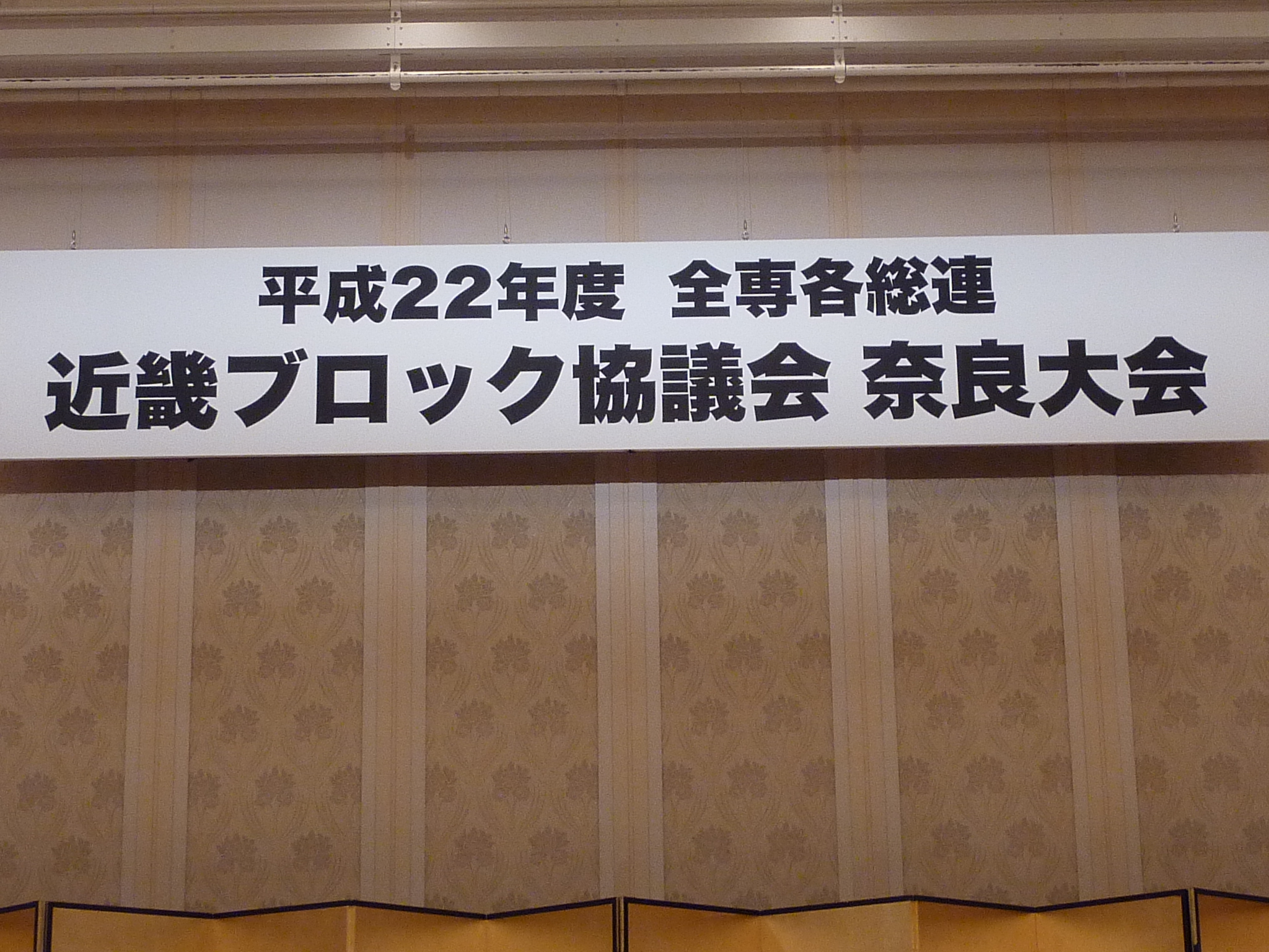 P1080057.JPG