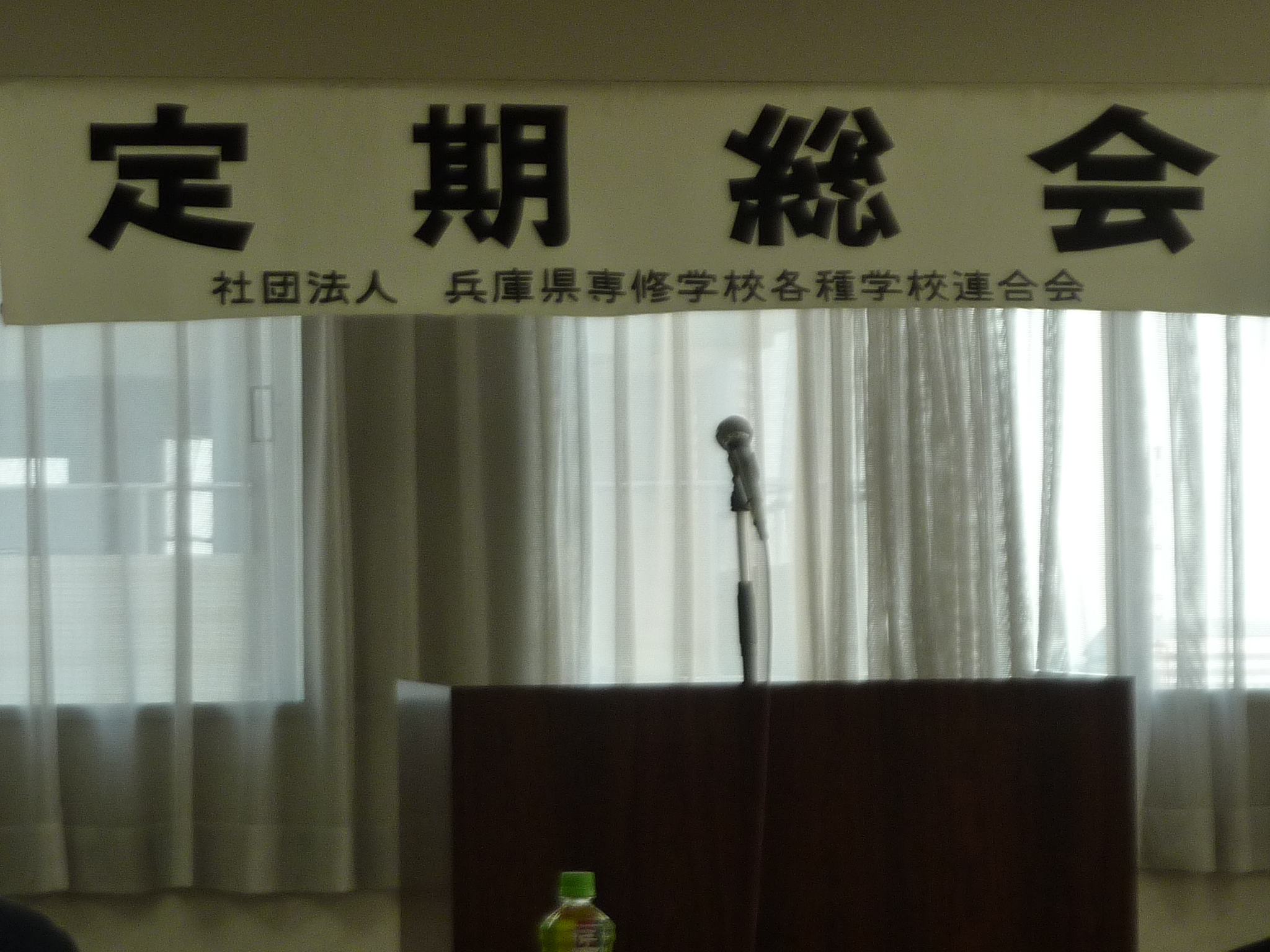 P1120540.JPG