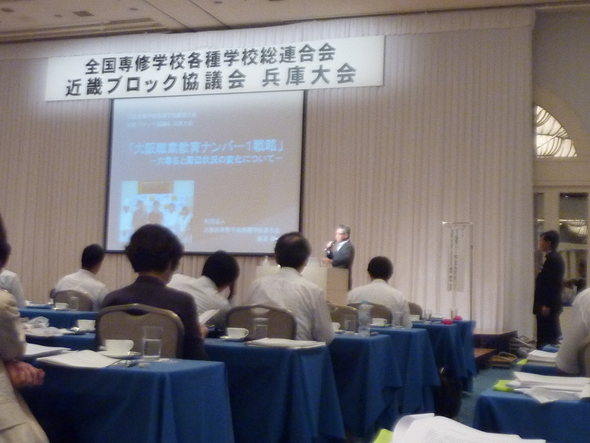 P1140477.JPG