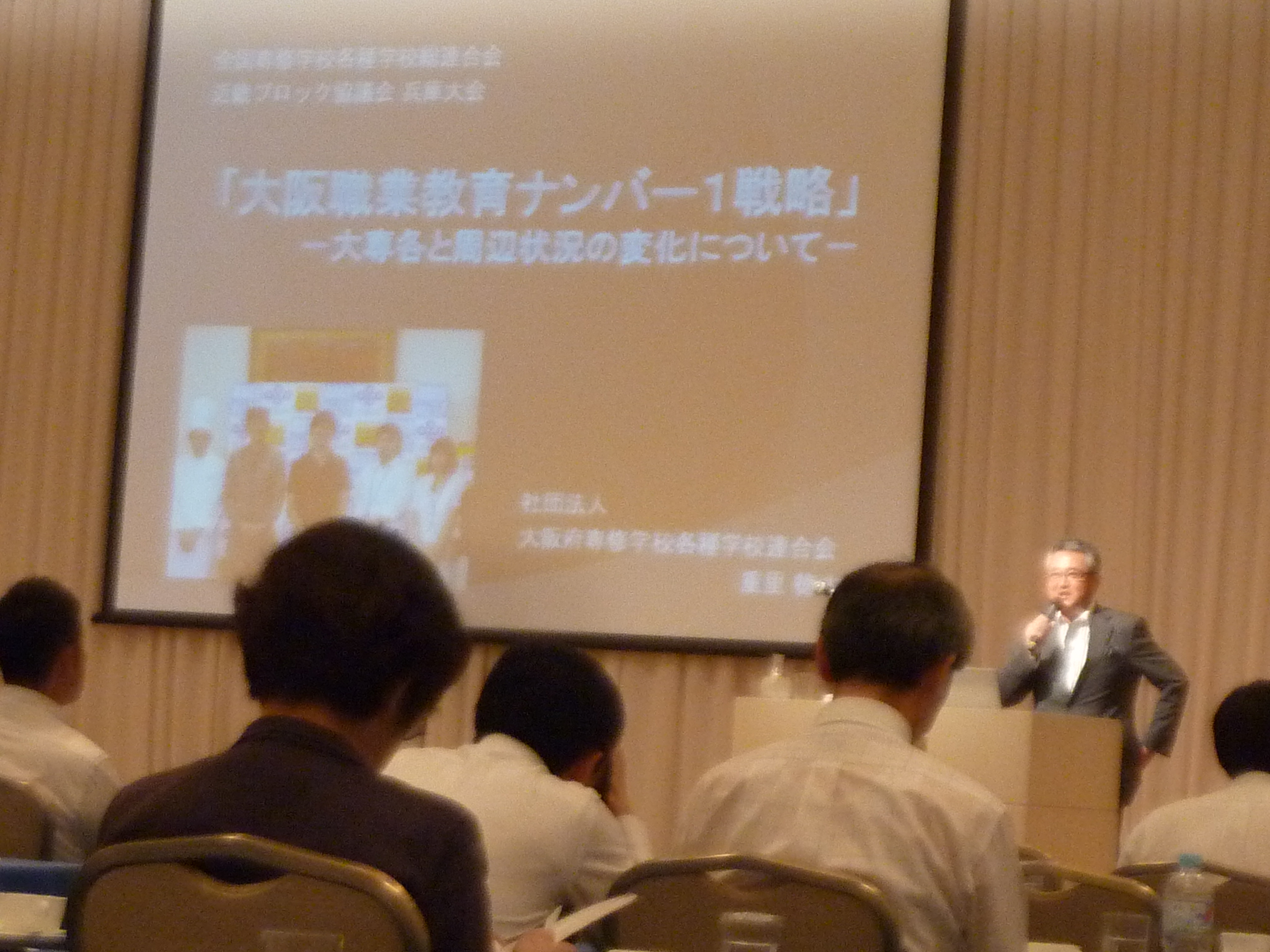 P1140485.JPG