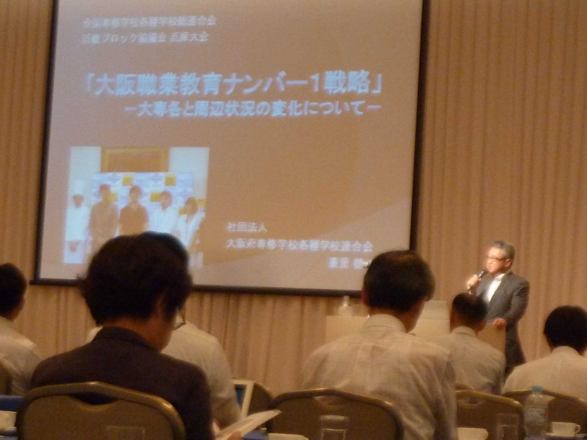 P1140486.JPG