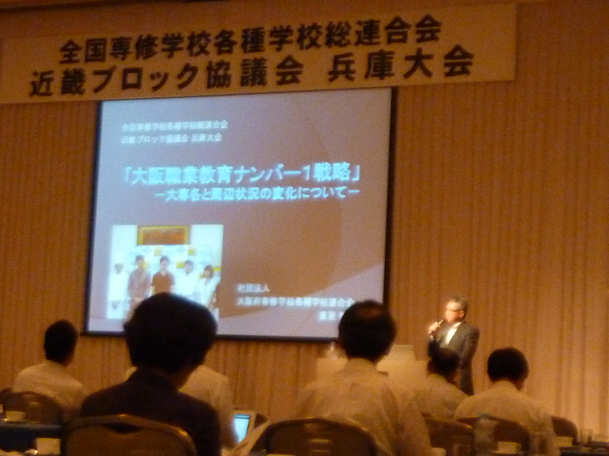 P1140487.JPG