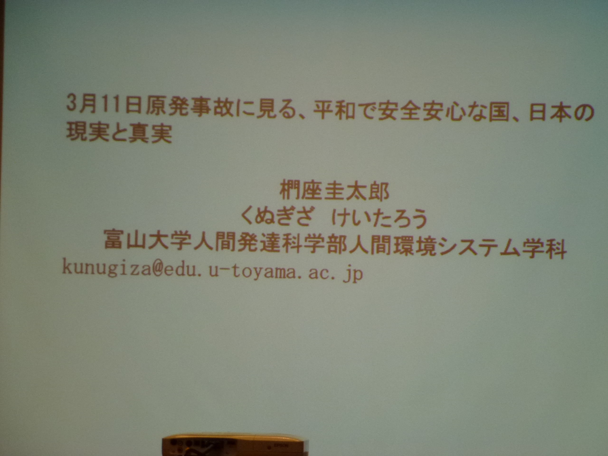 P1020678.JPG