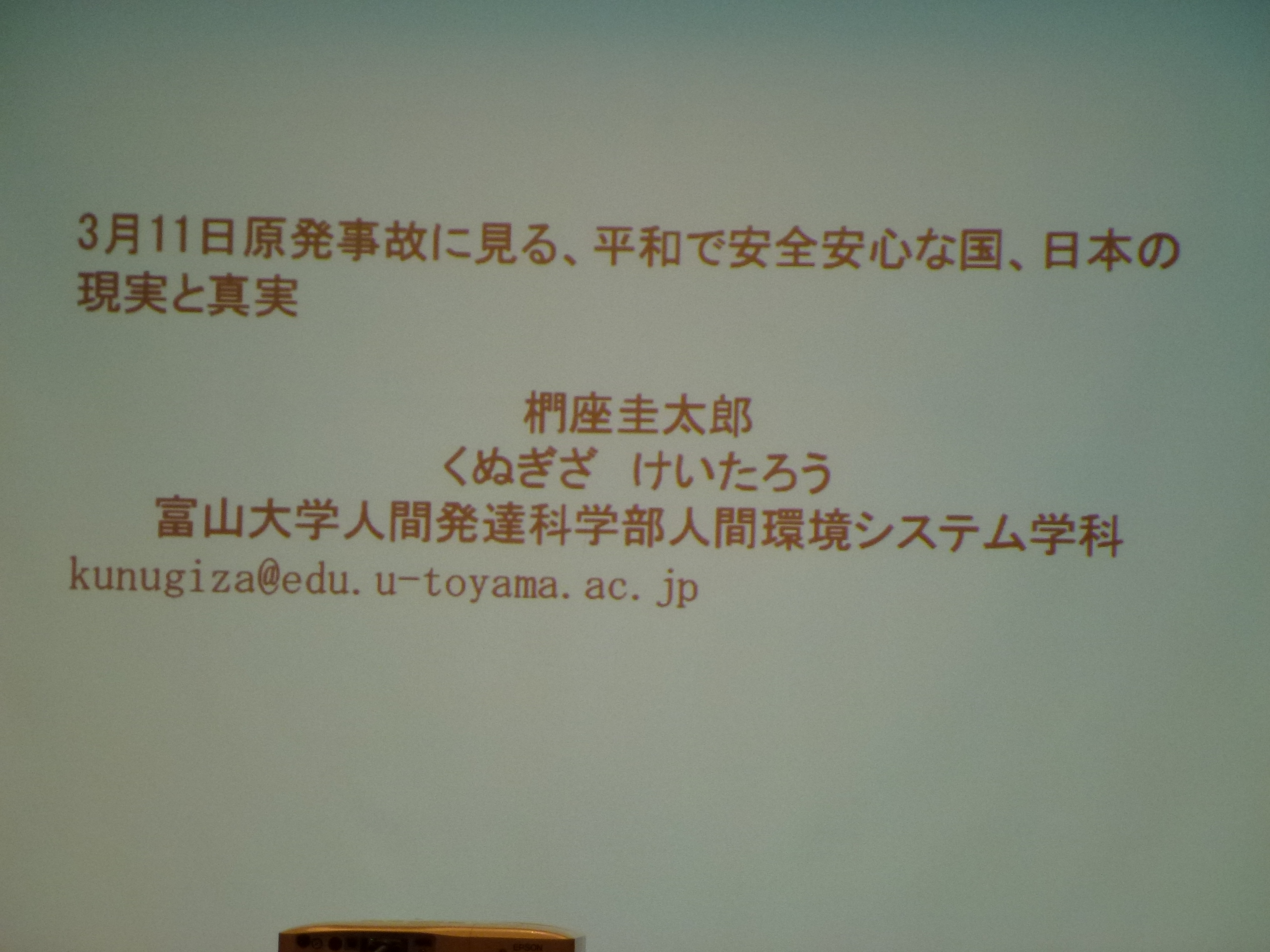 P1020679.JPG