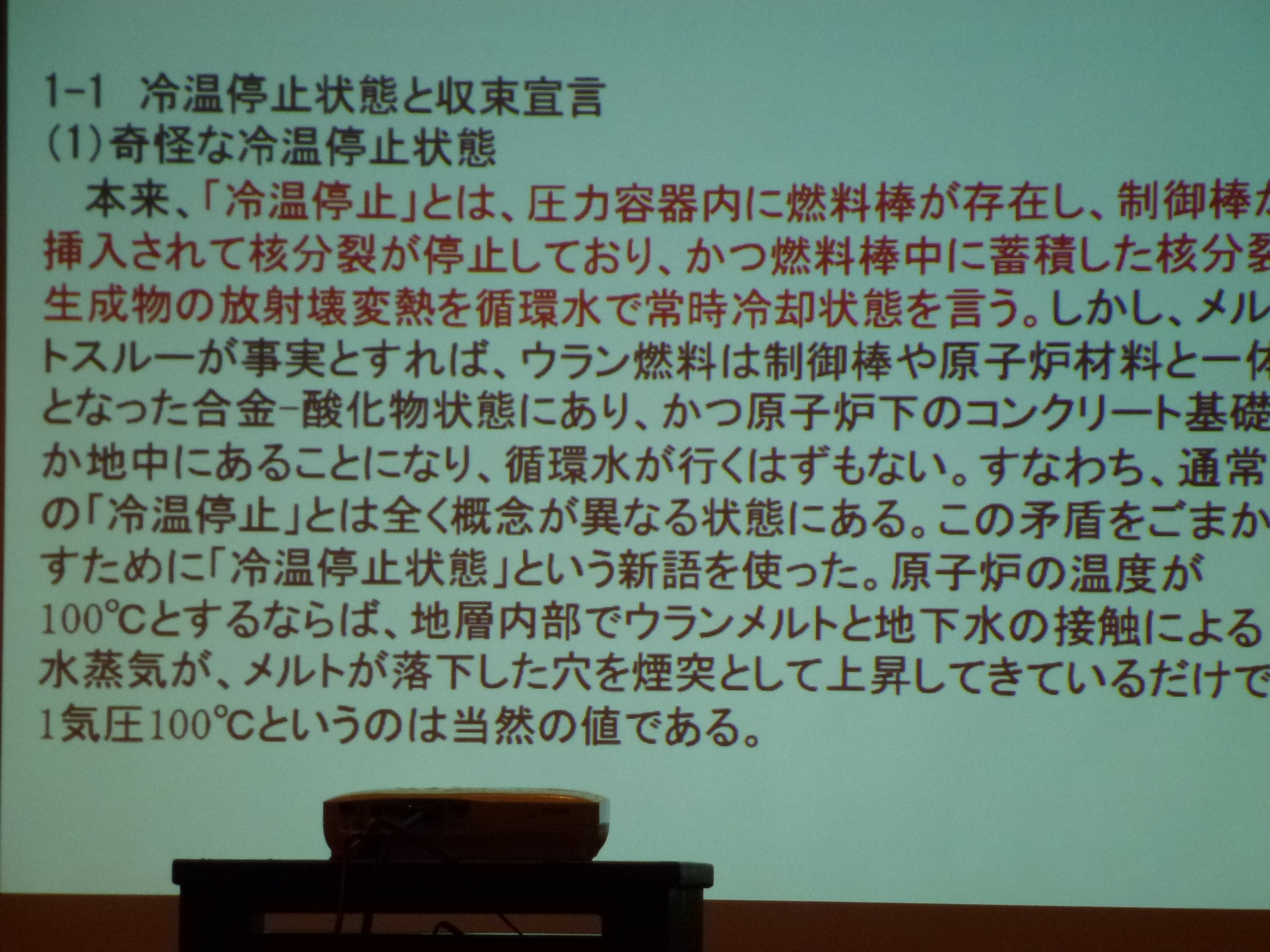 P1020706.JPG