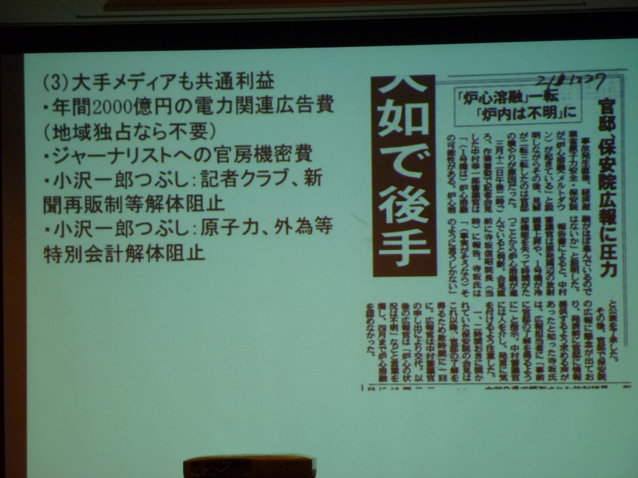 P1020708.JPG