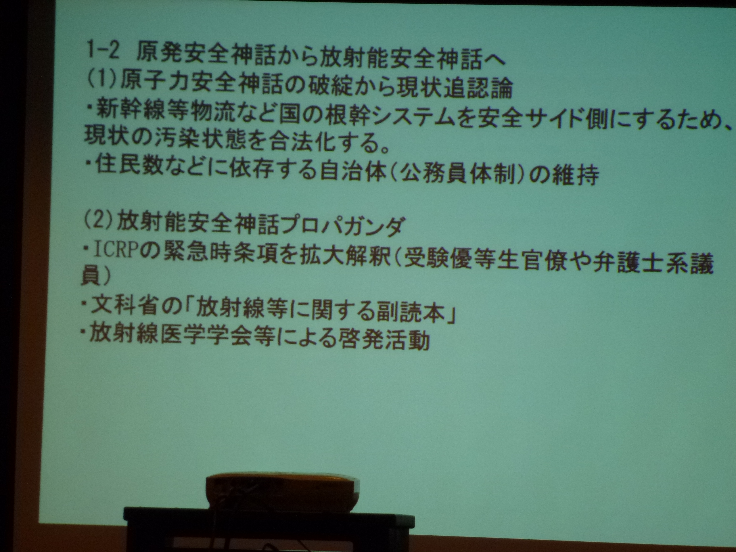P1020709.JPG
