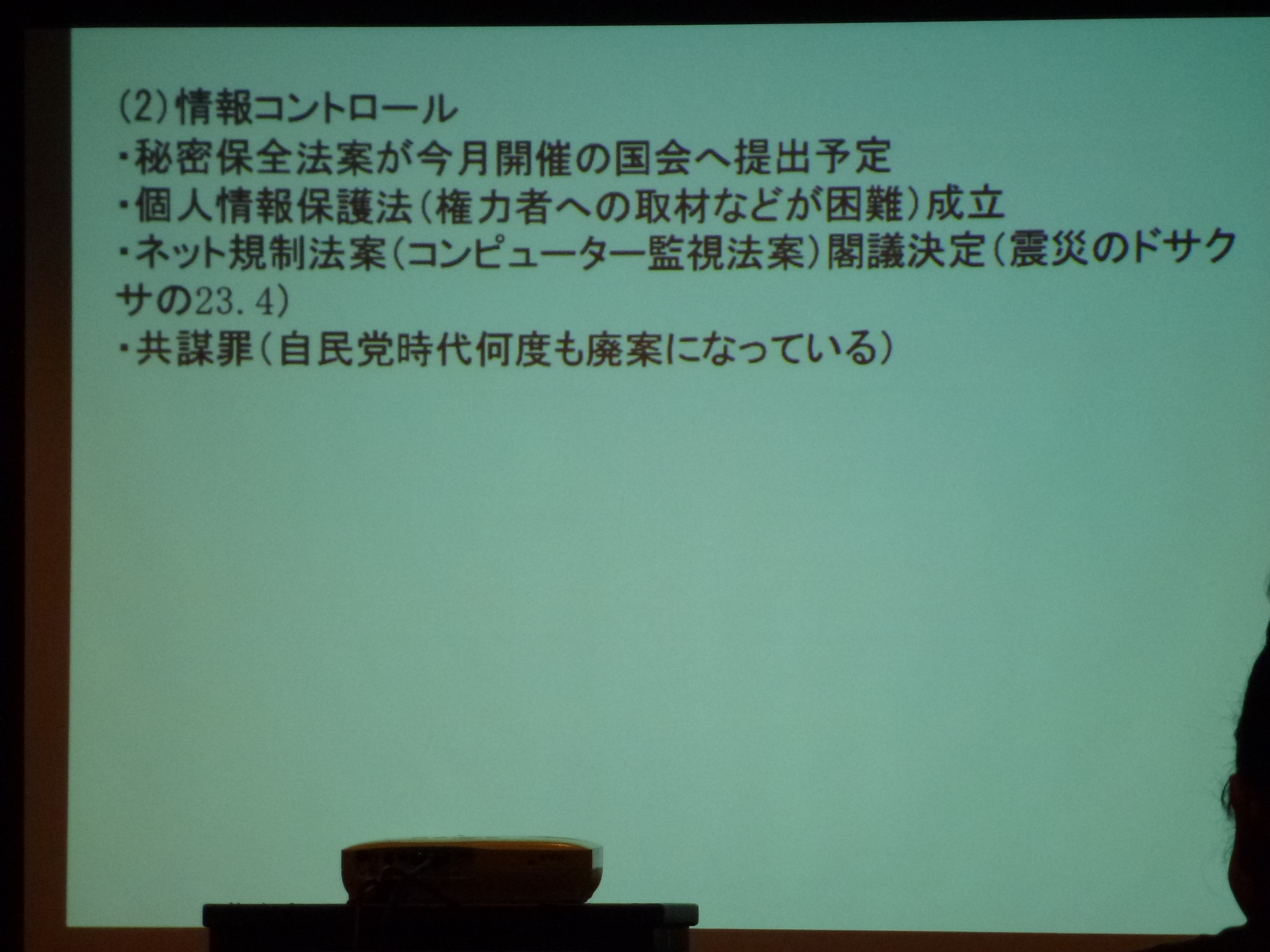 P1020712.JPG
