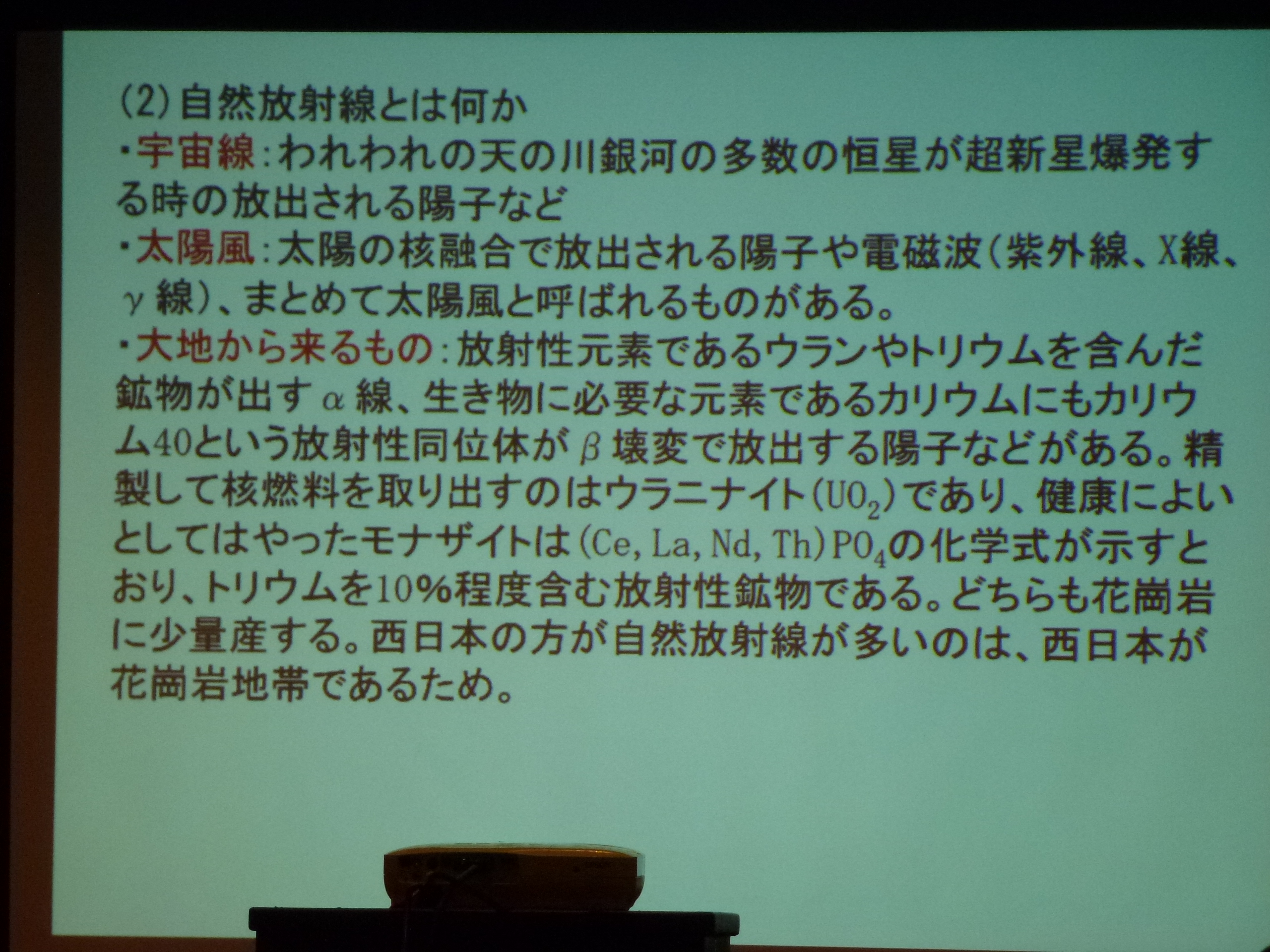 P1020715.JPG