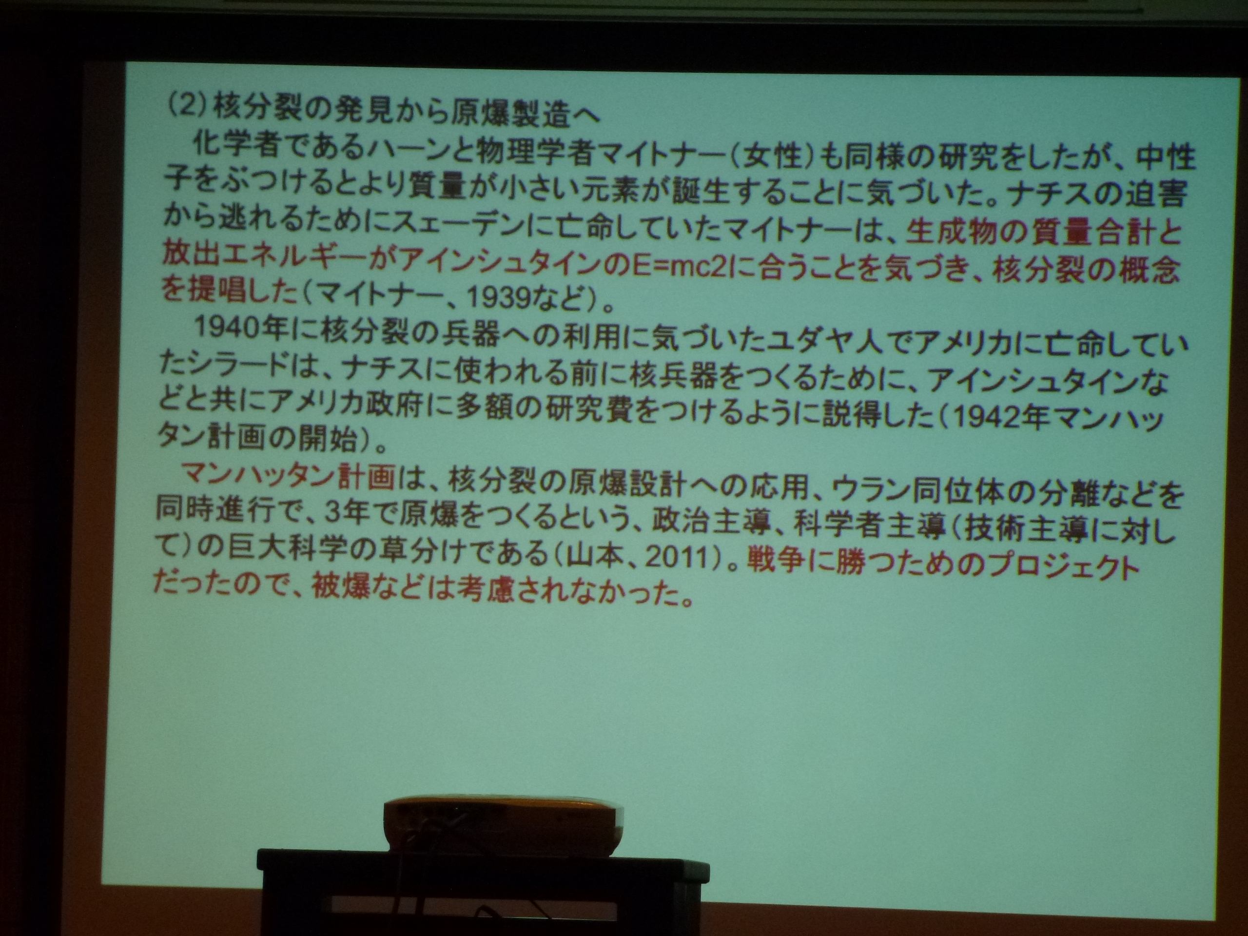 P1020718.JPG