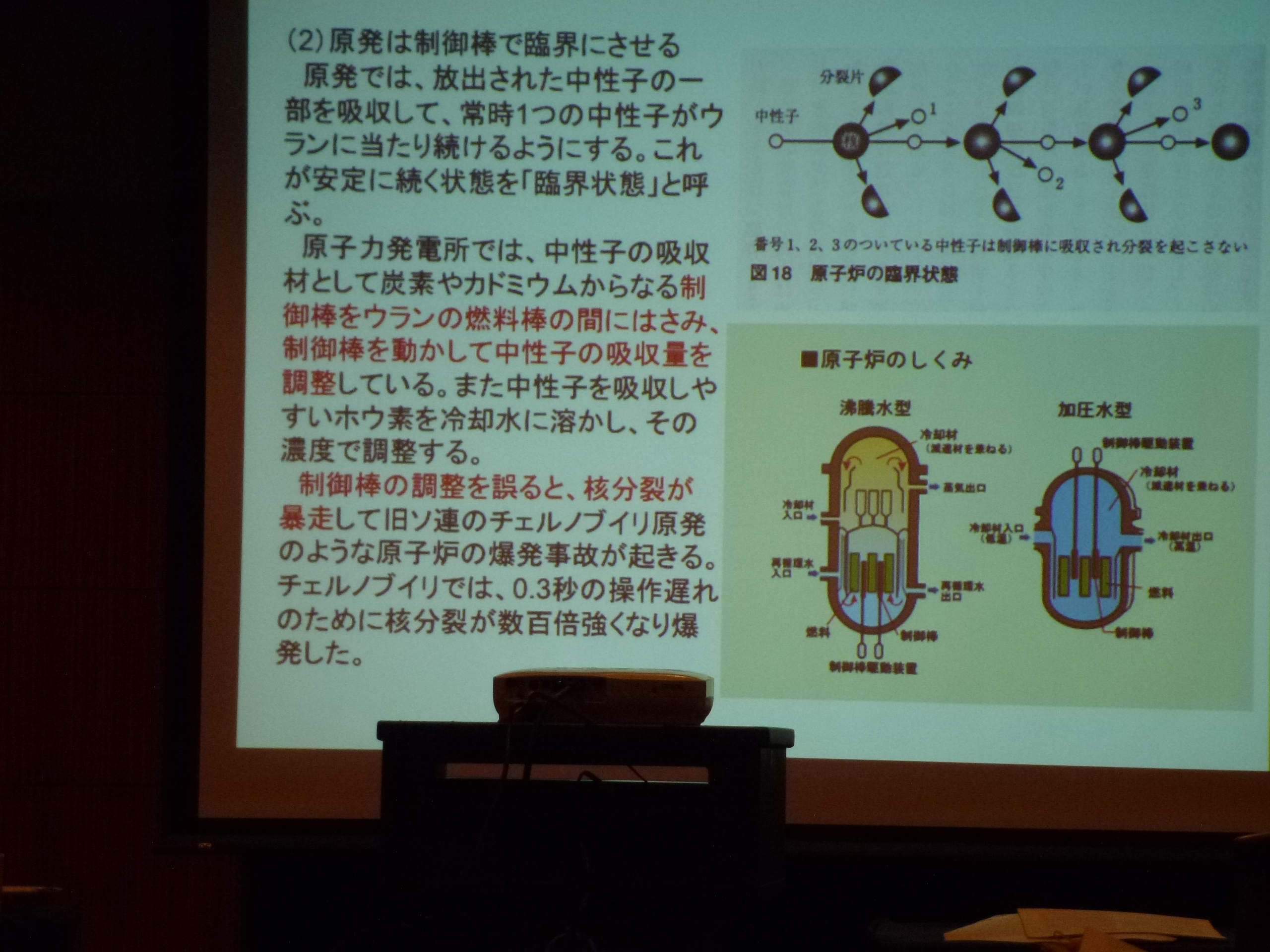 P1020719.JPG