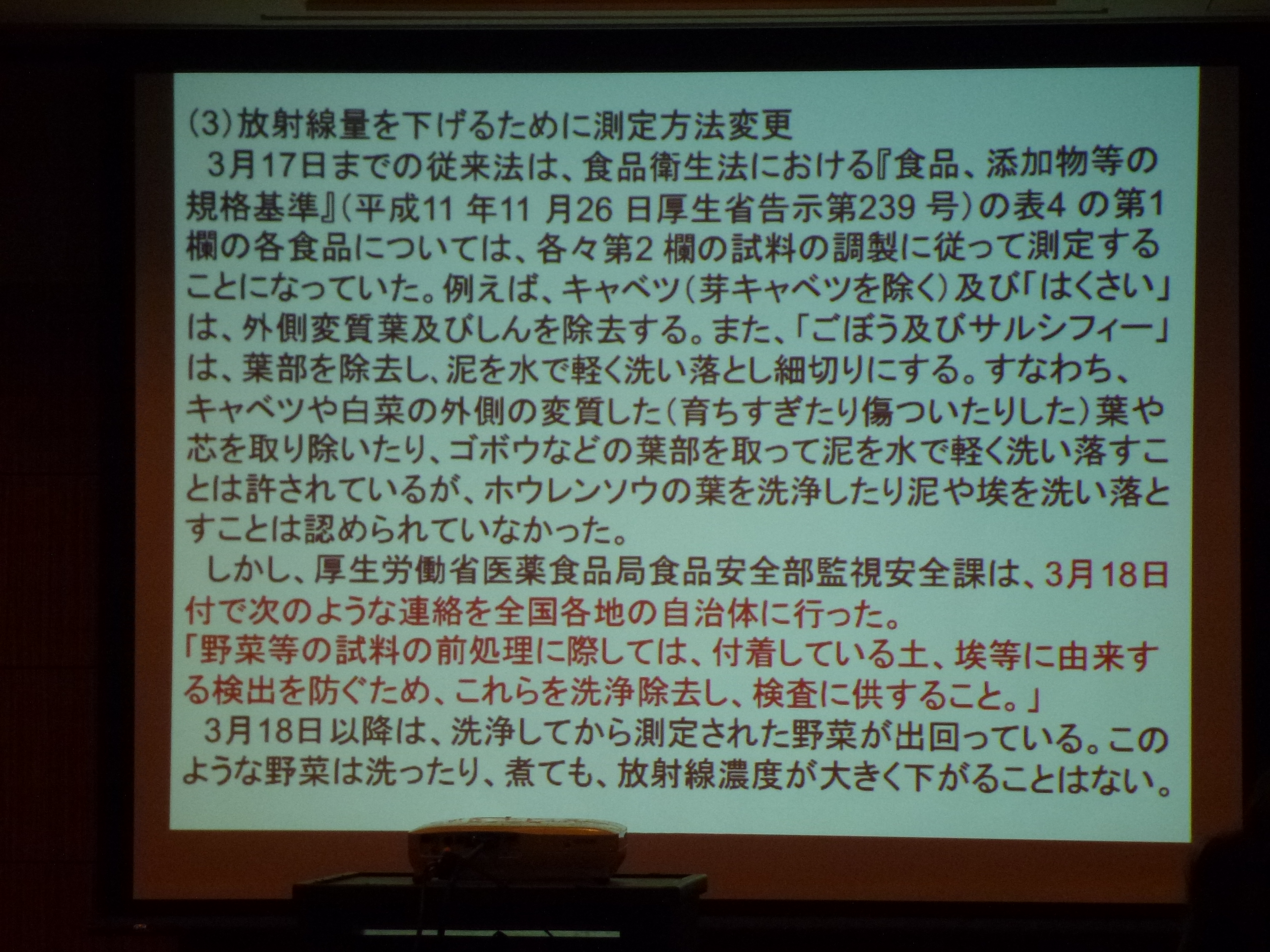 P1020727.JPG