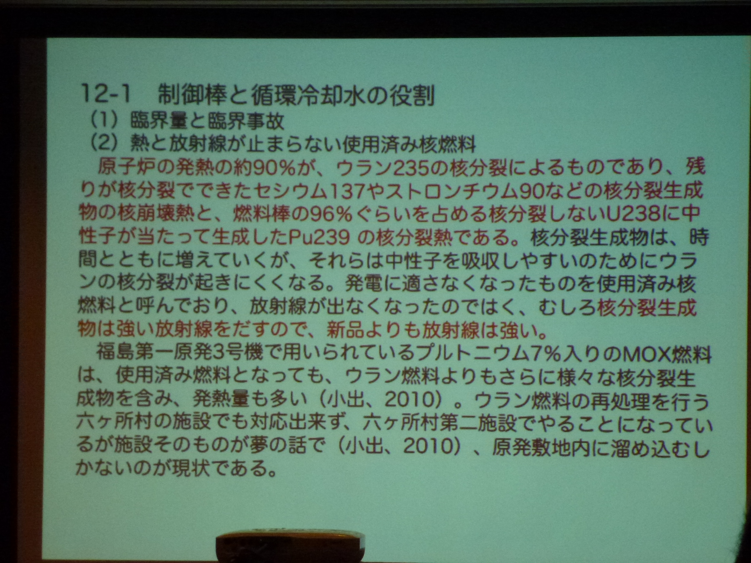 P1020728.JPG