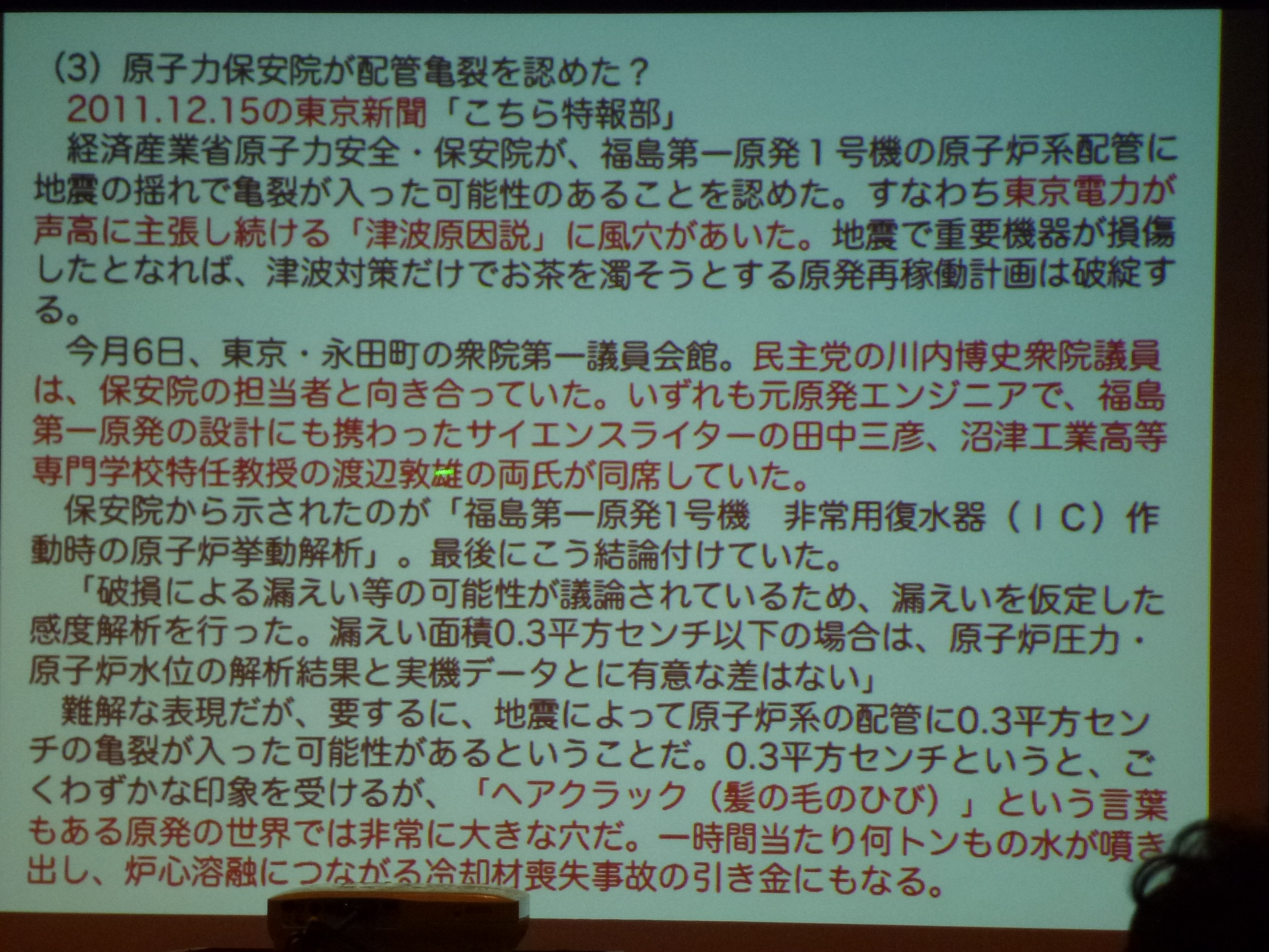 P1020731.JPG