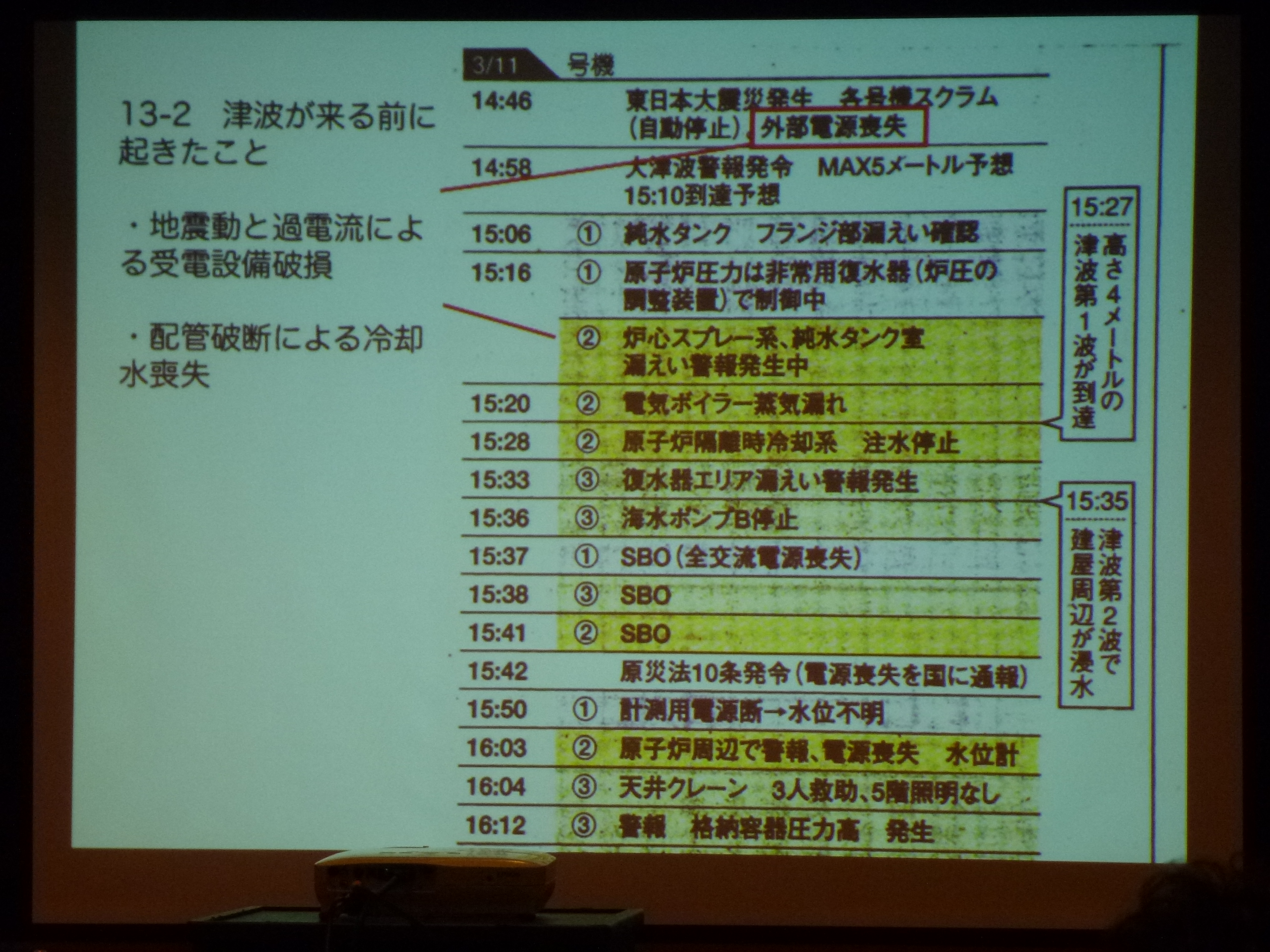 P1020732.JPG