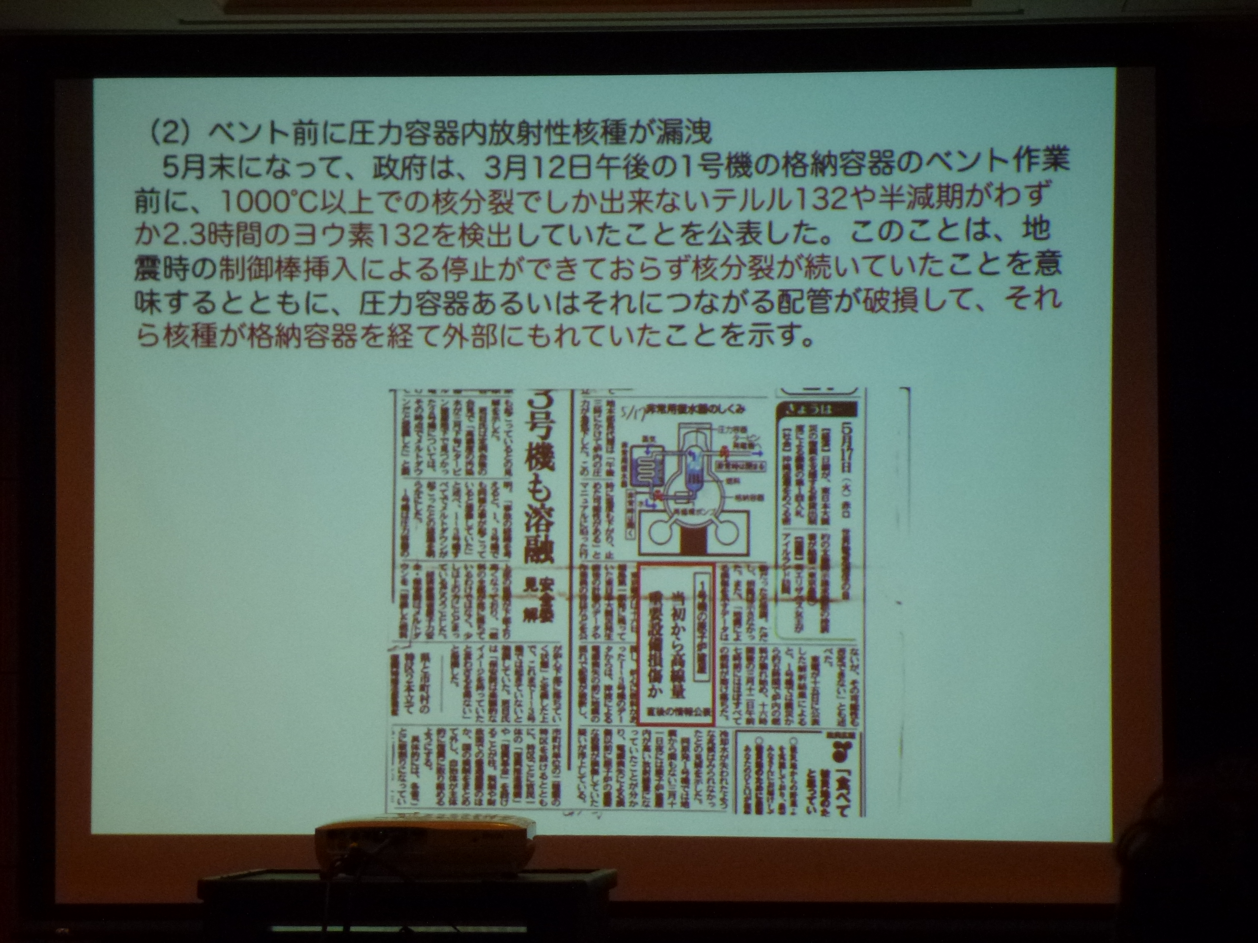 P1020733.JPG
