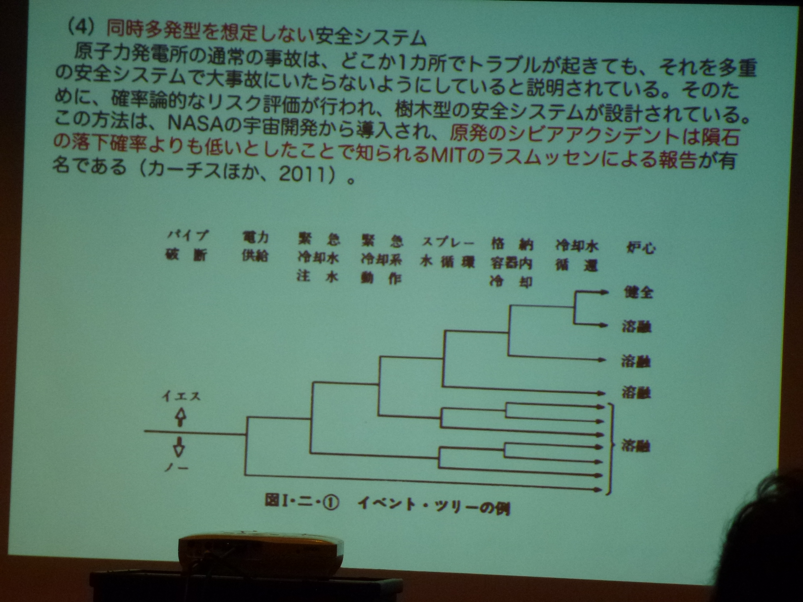 P1020734.JPG