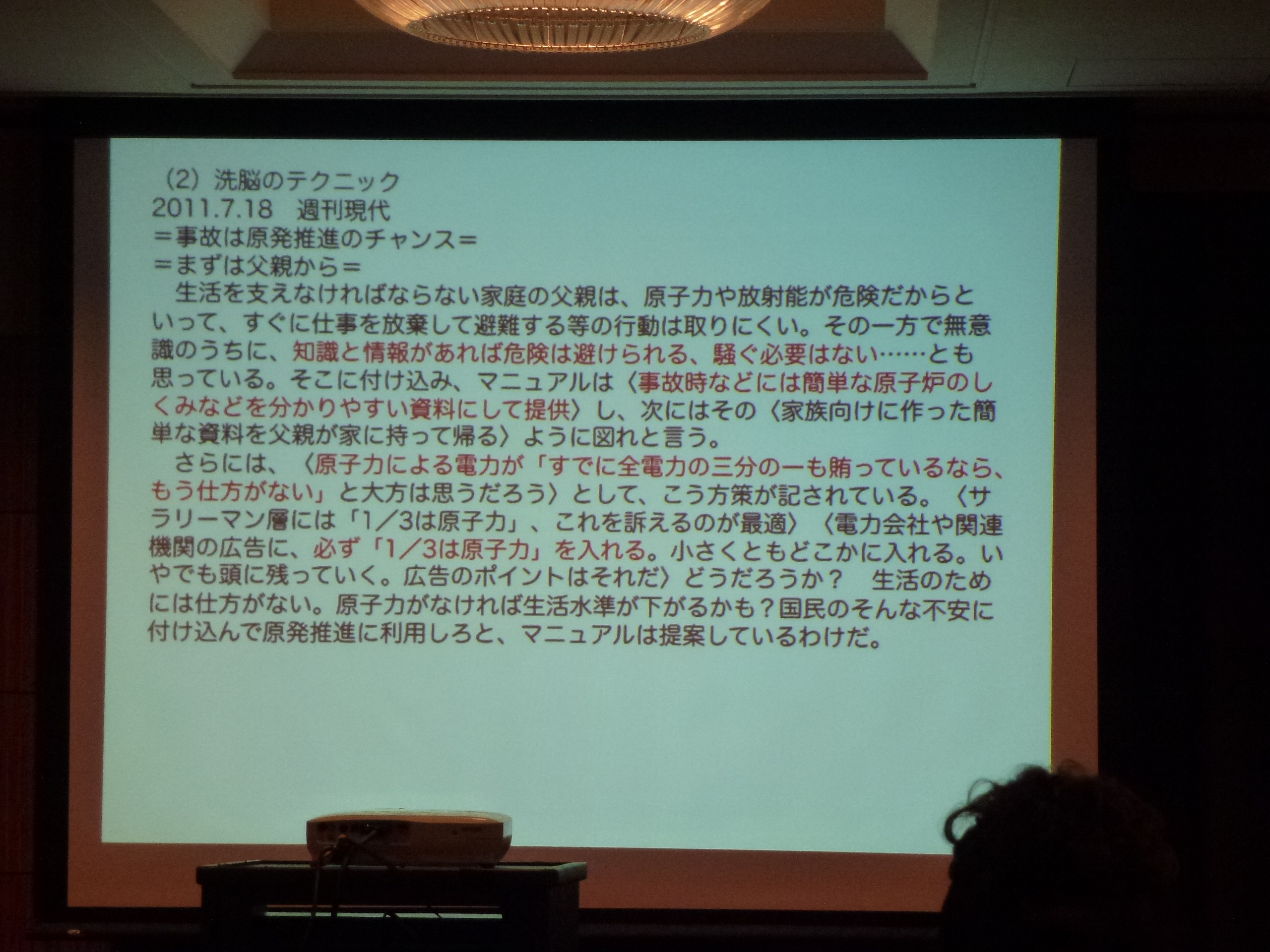 P1020740.JPG