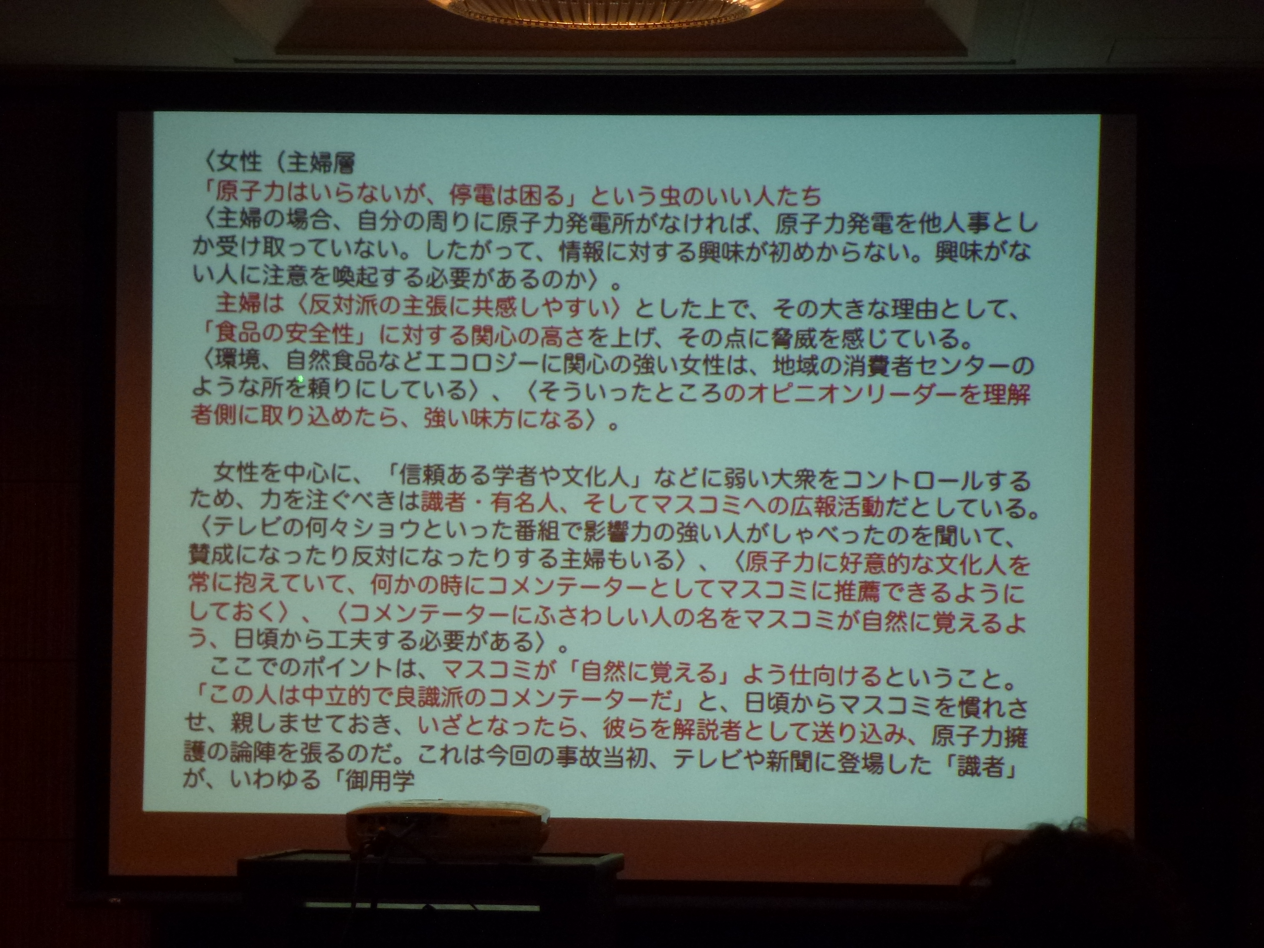 P1020741.JPG