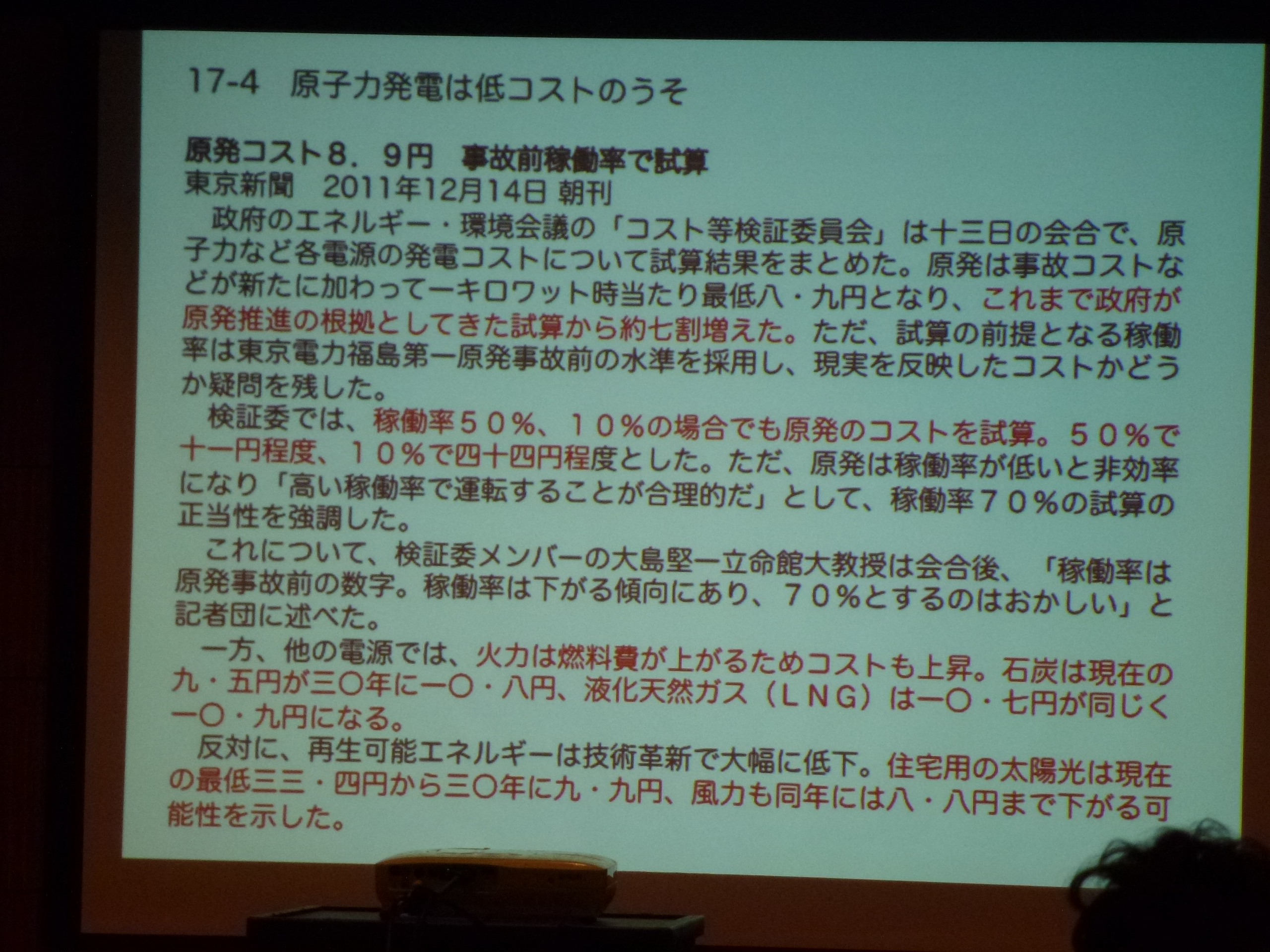 P1020742.JPG