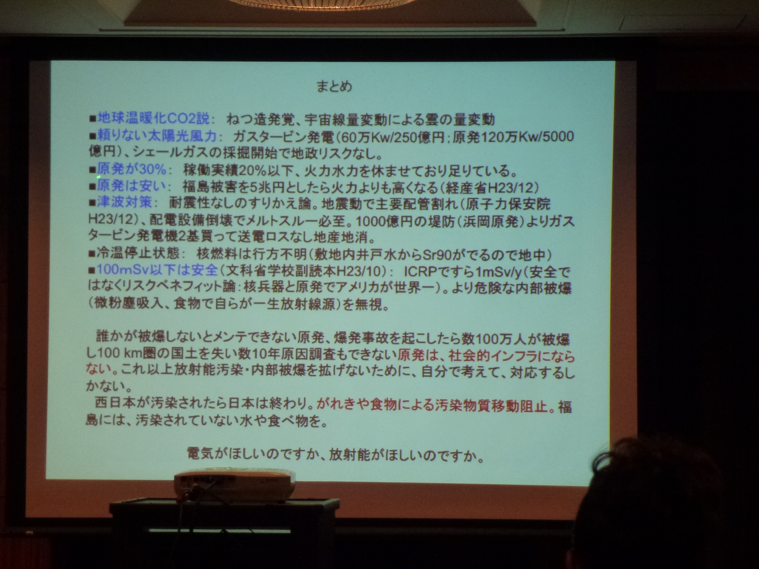 P1020743.JPG