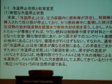 img0076.jpg