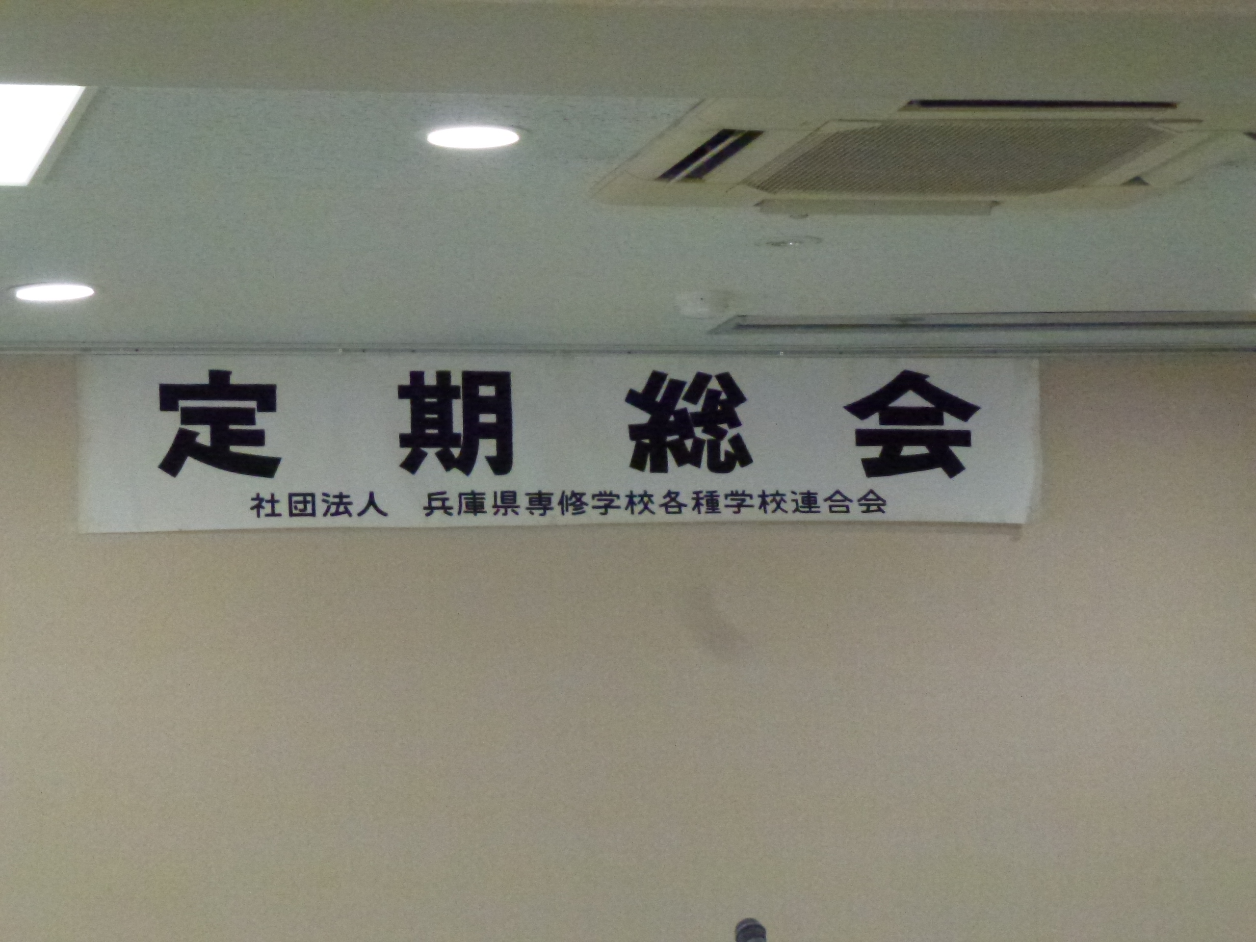 P1040073.JPG