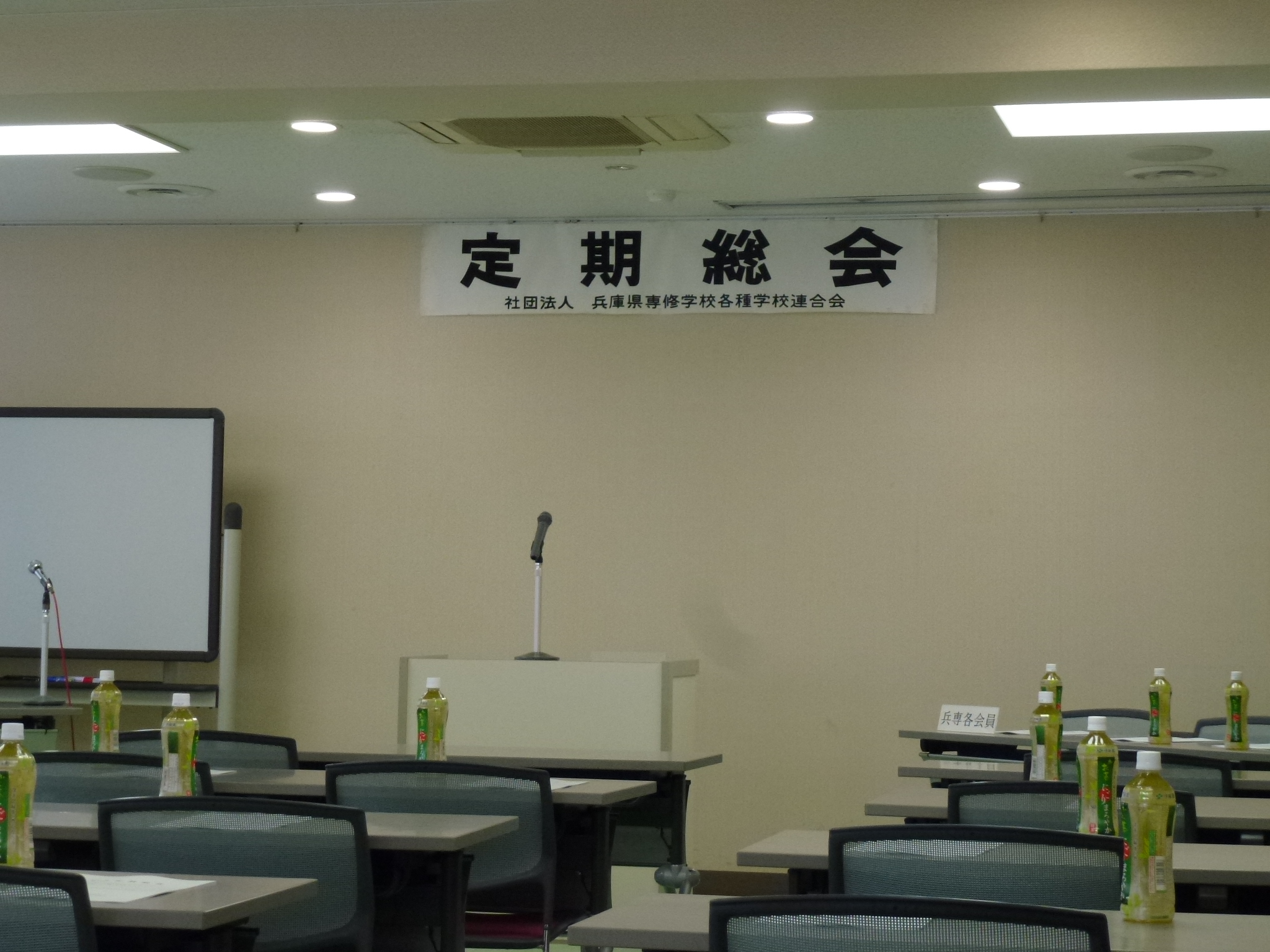 P1050247.JPG
