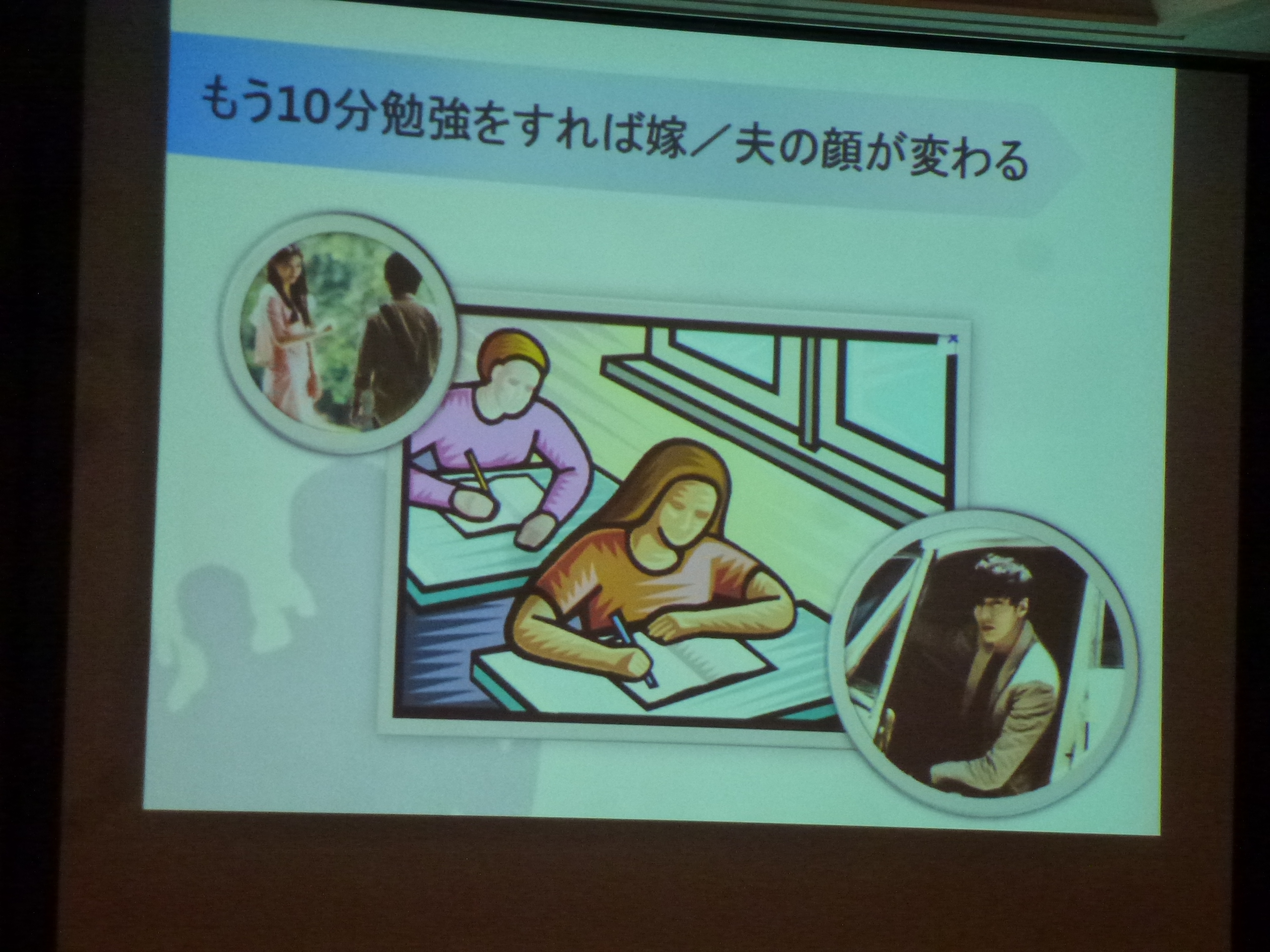 P1090023.JPG