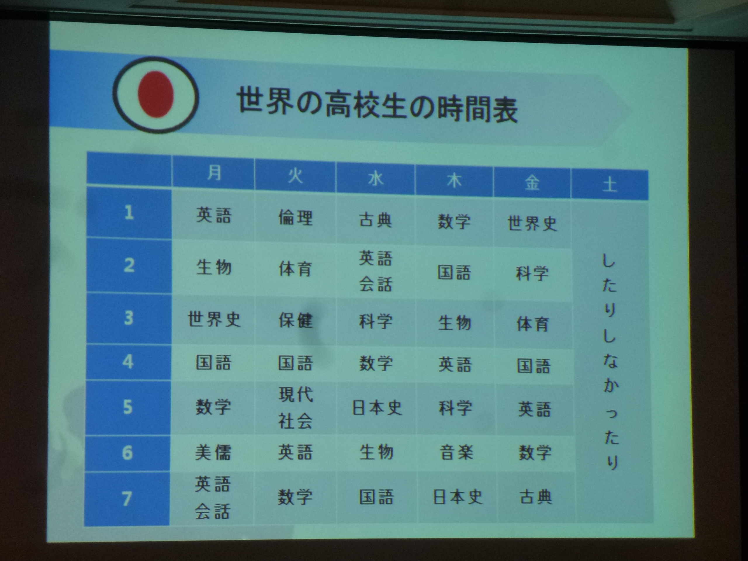 P1090025.JPG