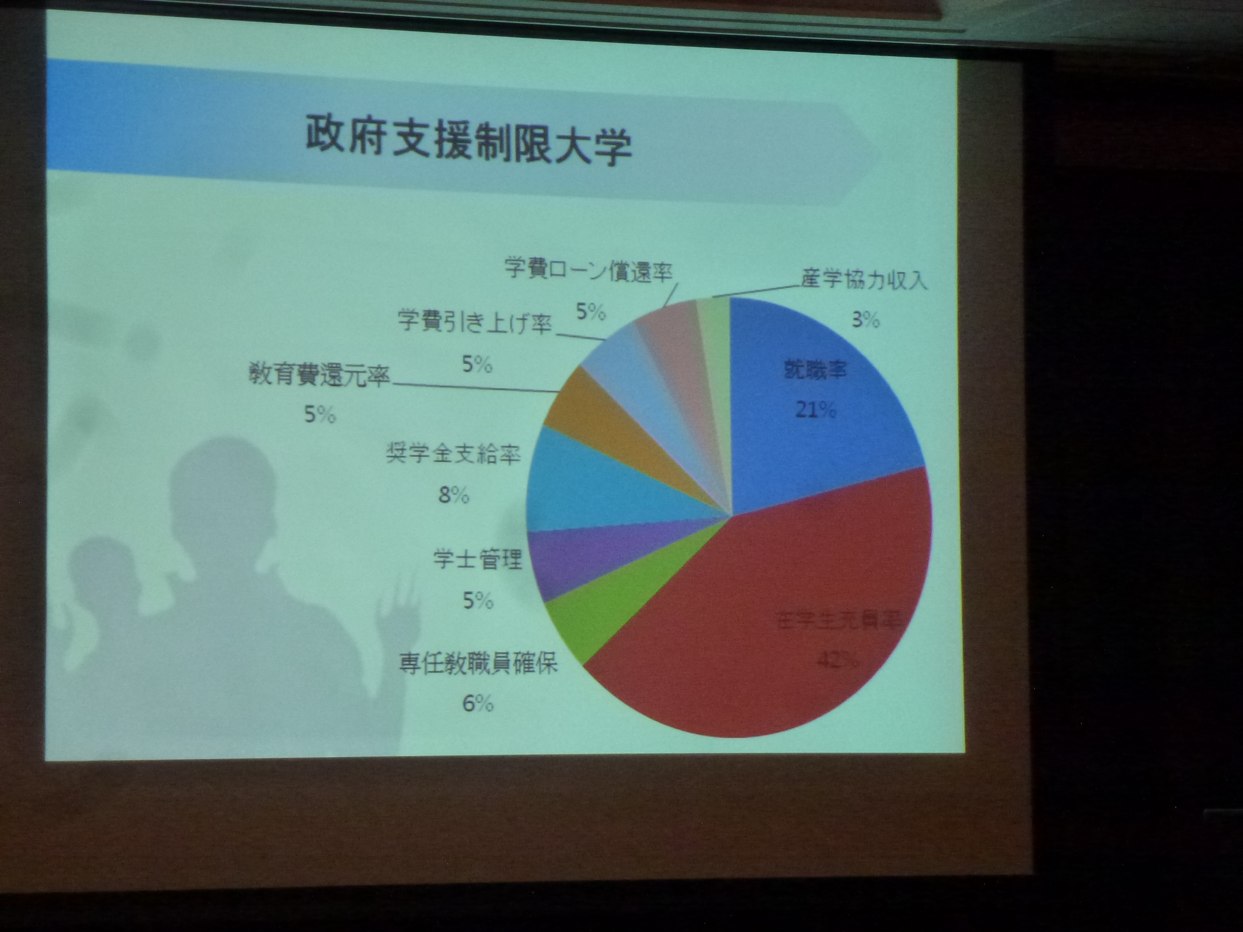 P1090033.JPG