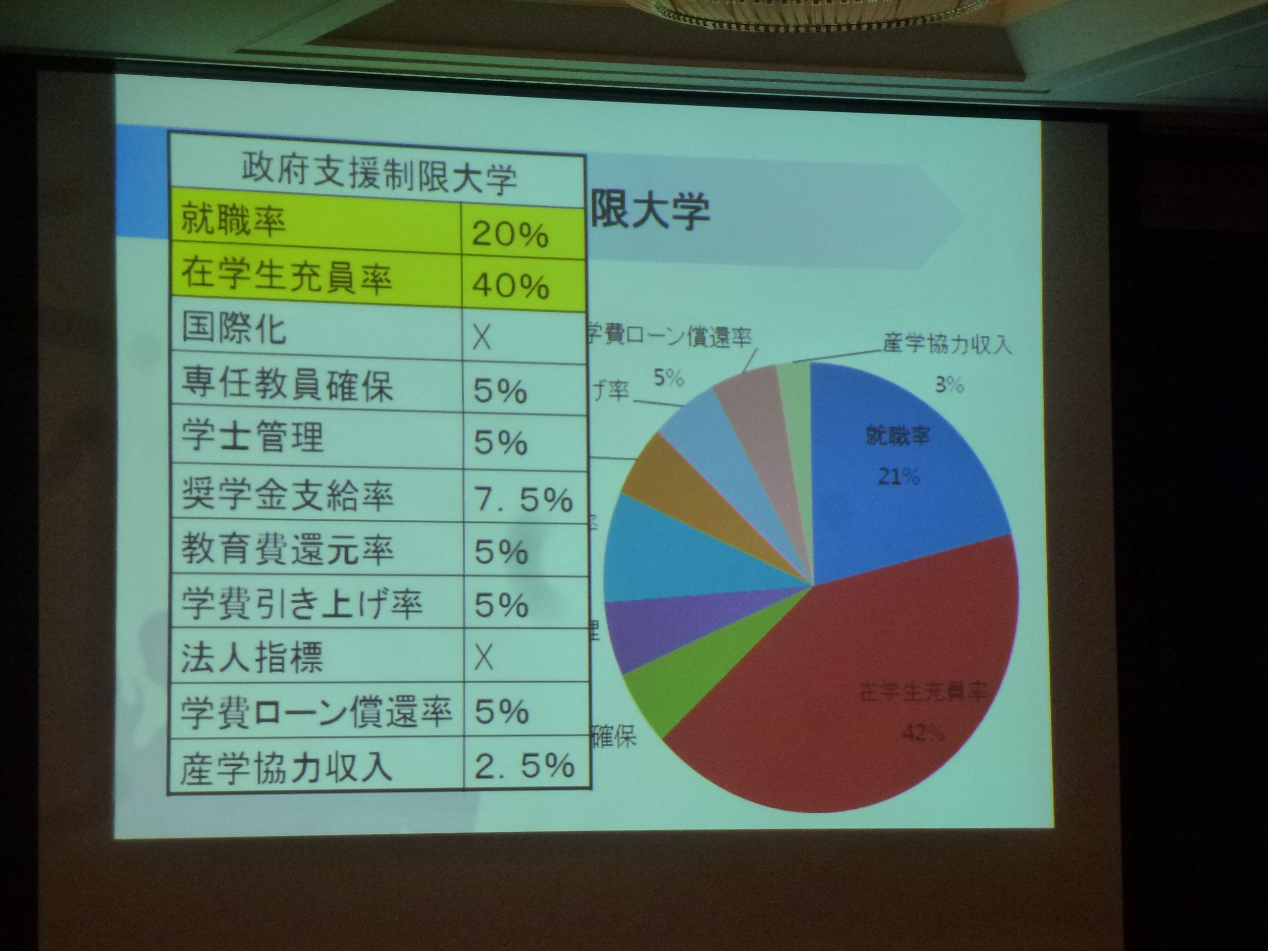 P1090034.JPG
