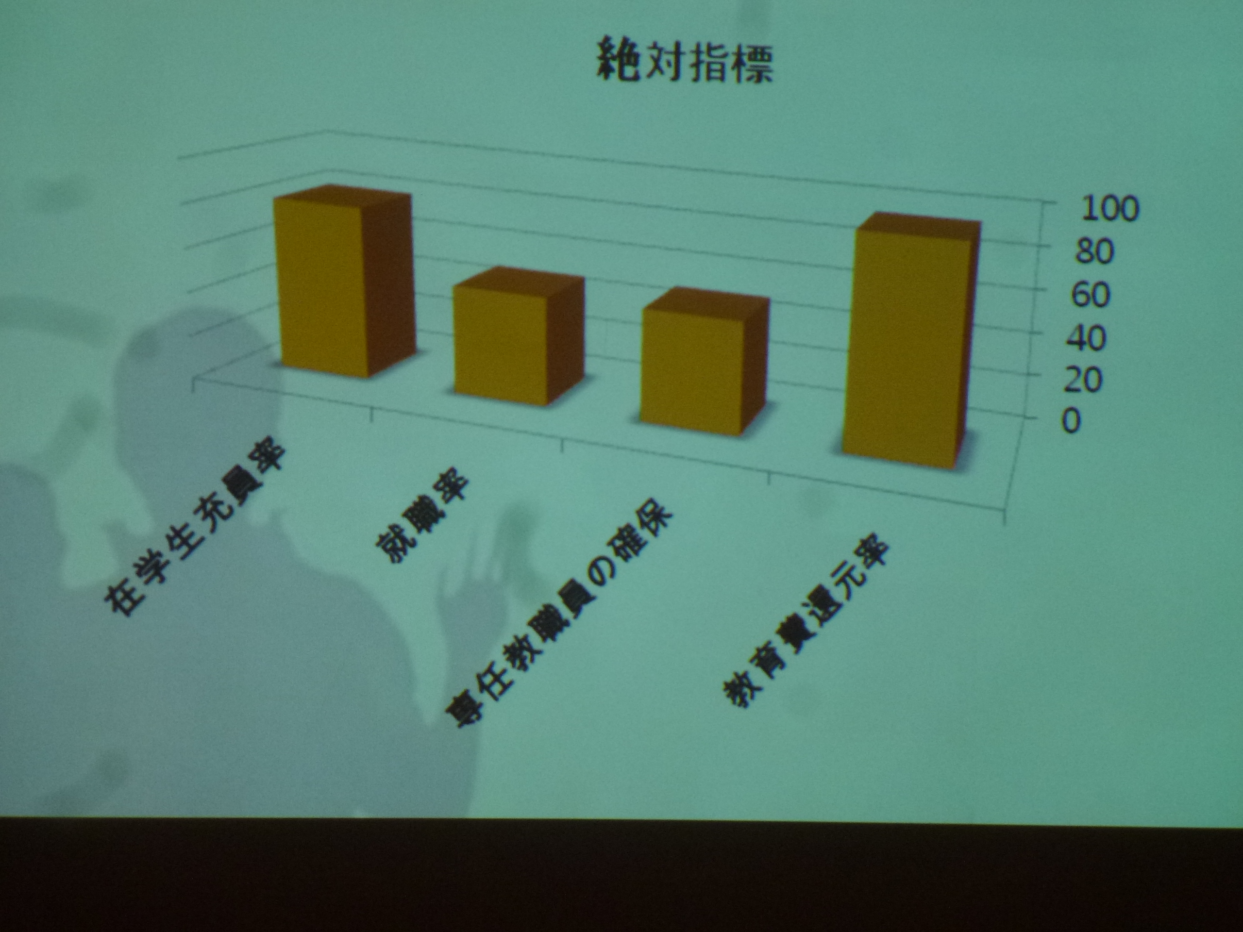 P1090036.JPG
