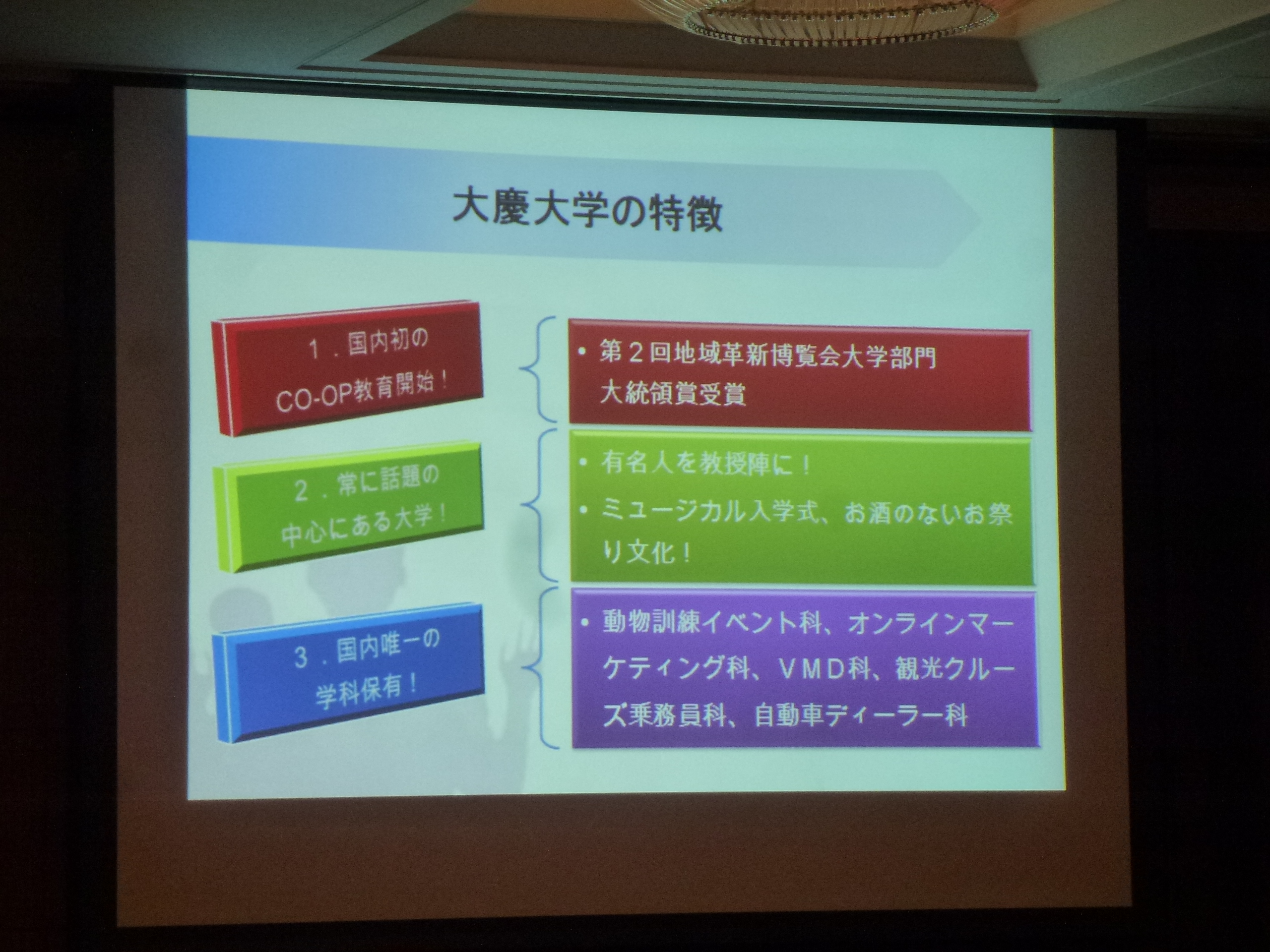 P1090040.JPG