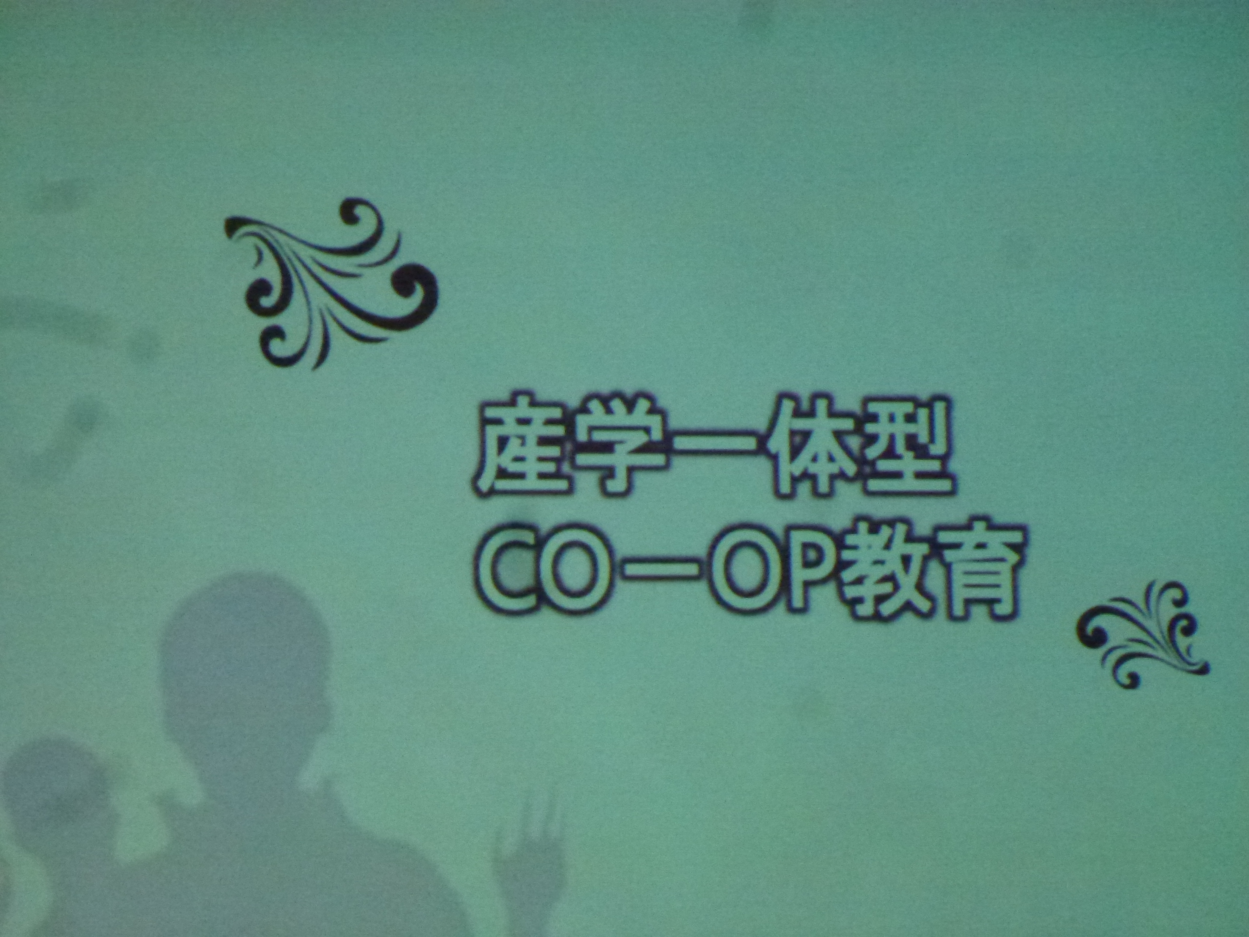 P1090062.JPG