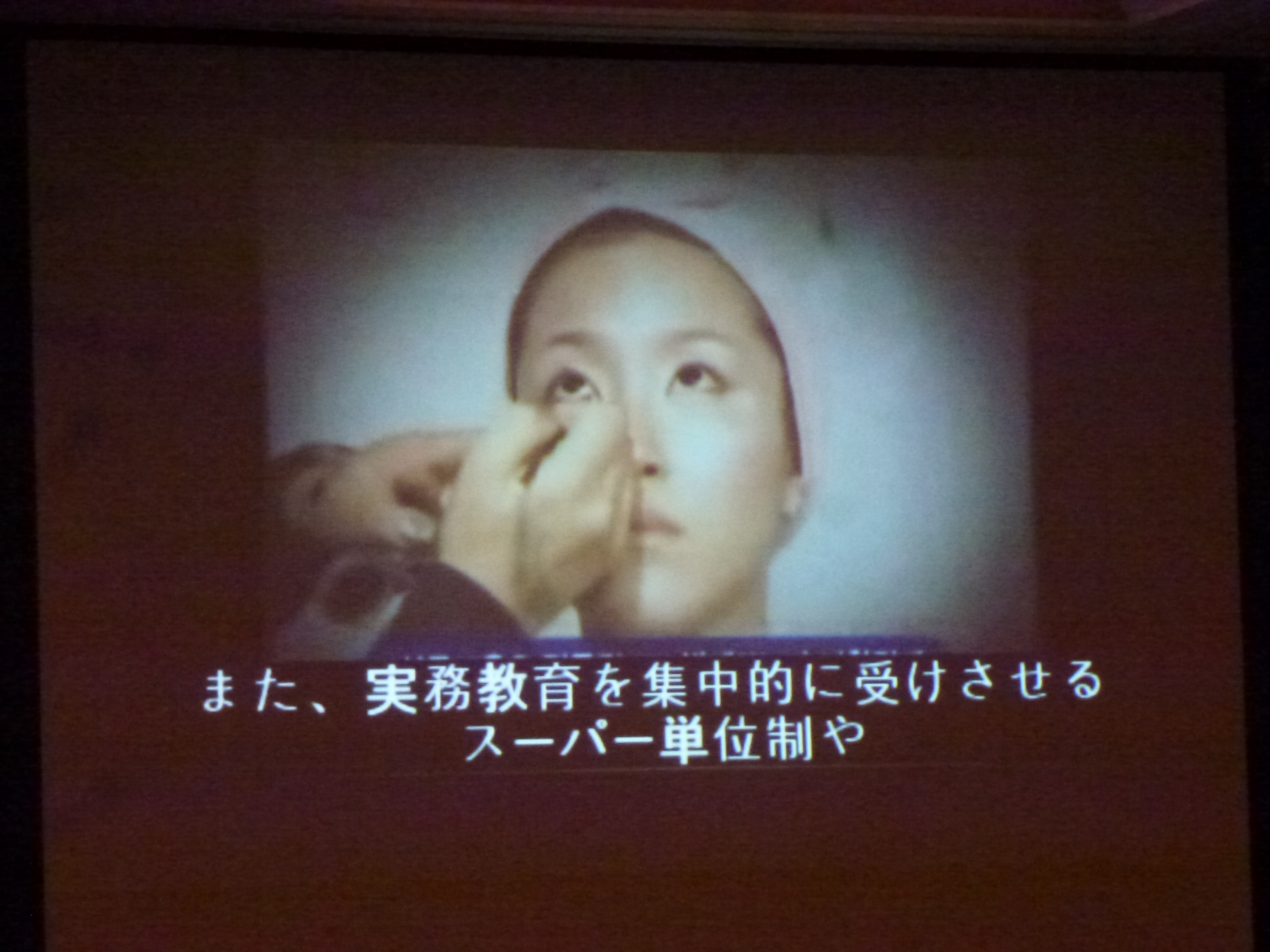 P1090079.JPG