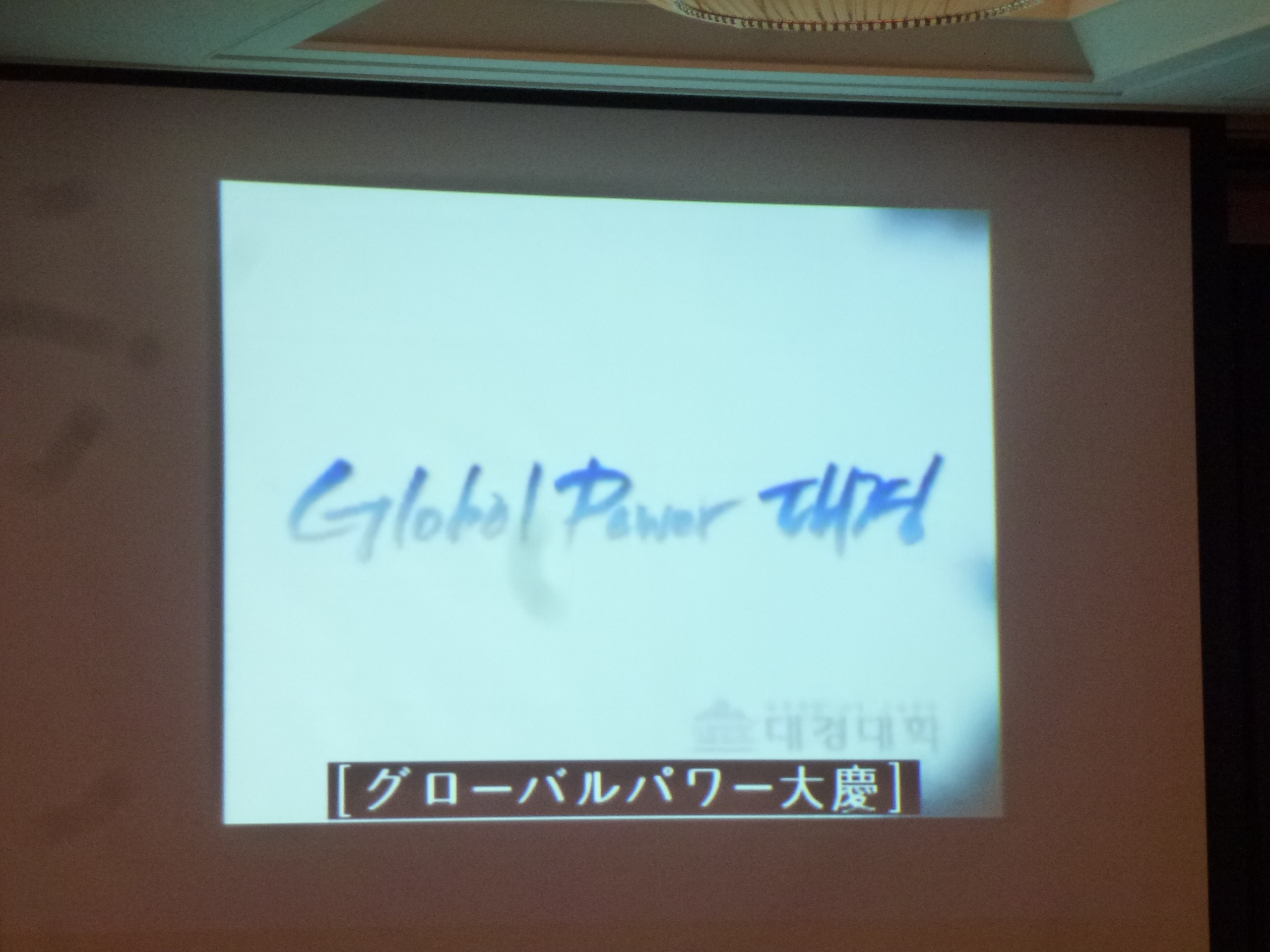 P1090087.JPG