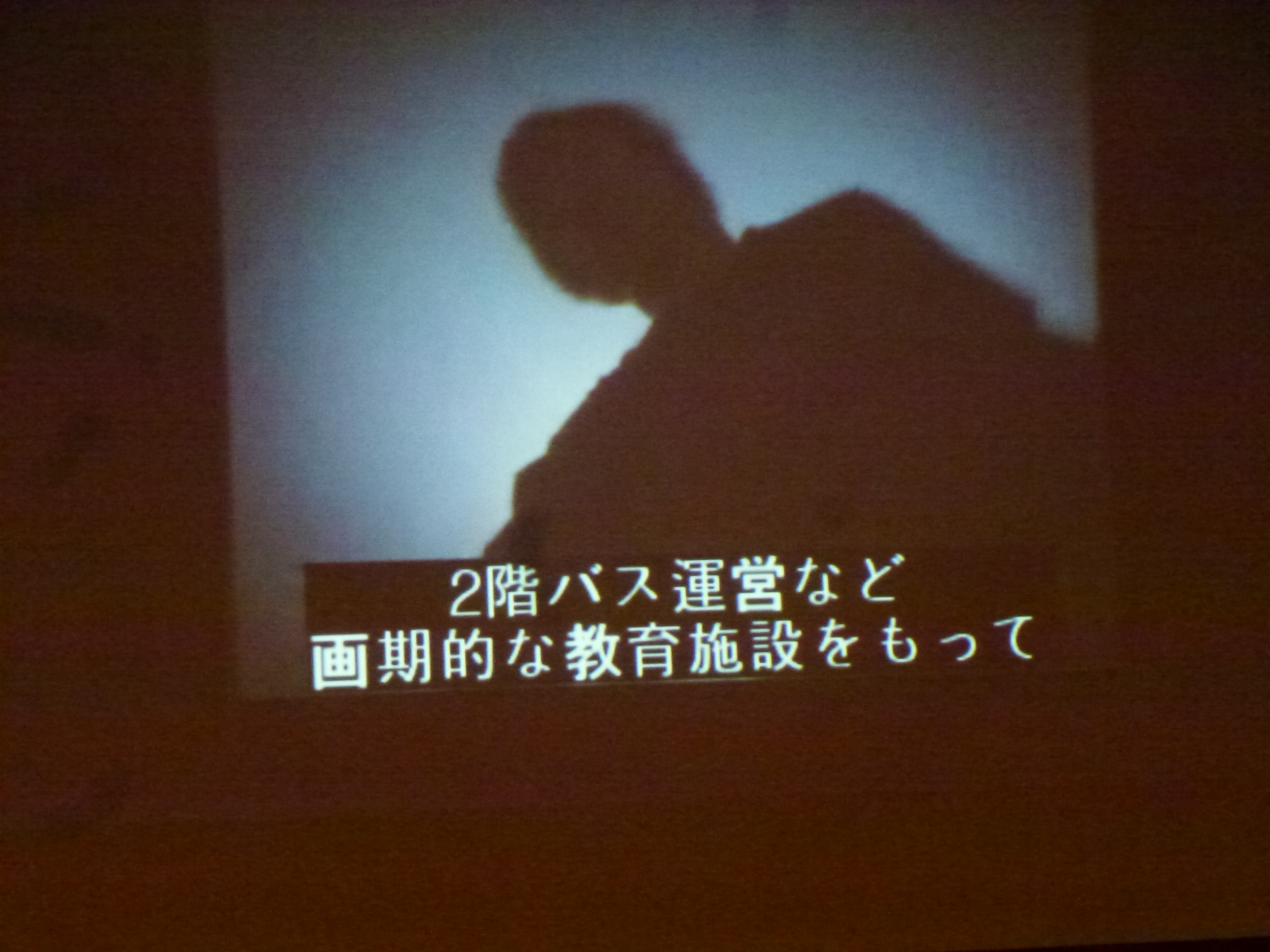 P1090103.JPG