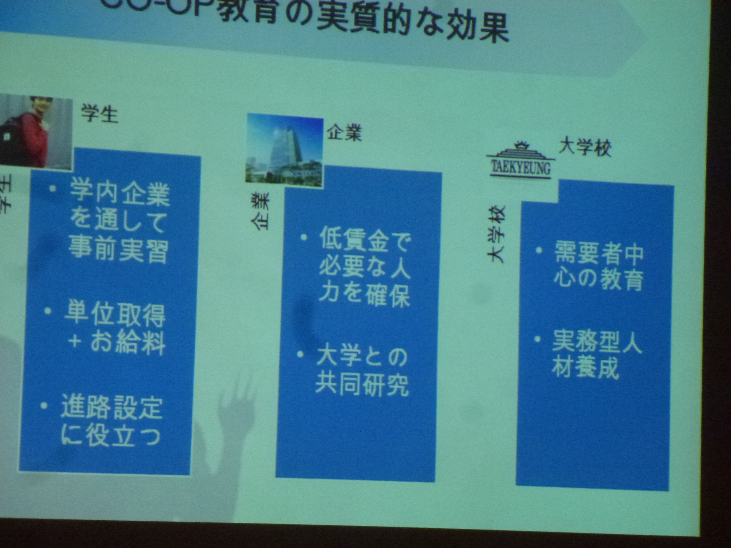 P1090106.JPG