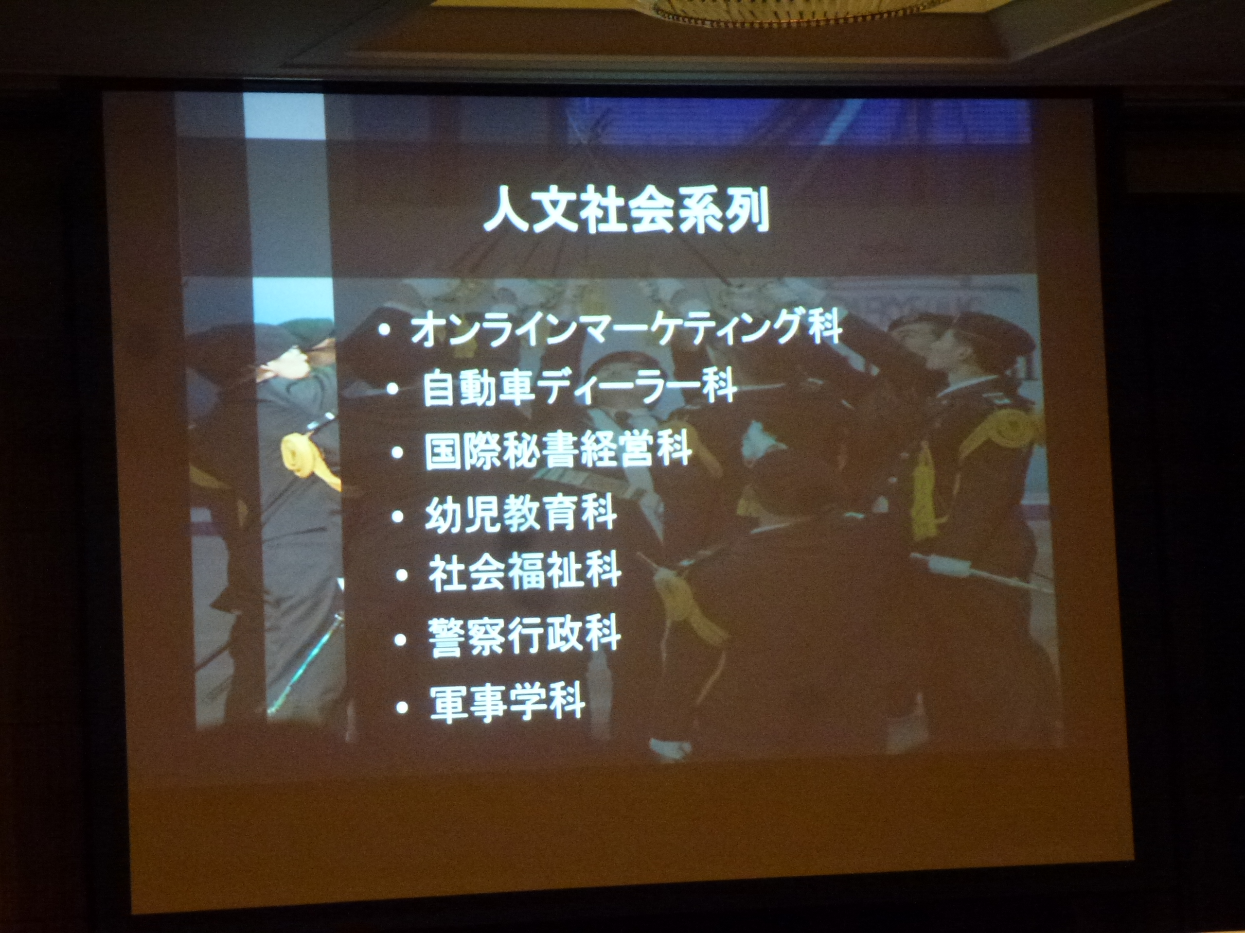 P1090120.JPG