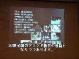 img0078.jpg