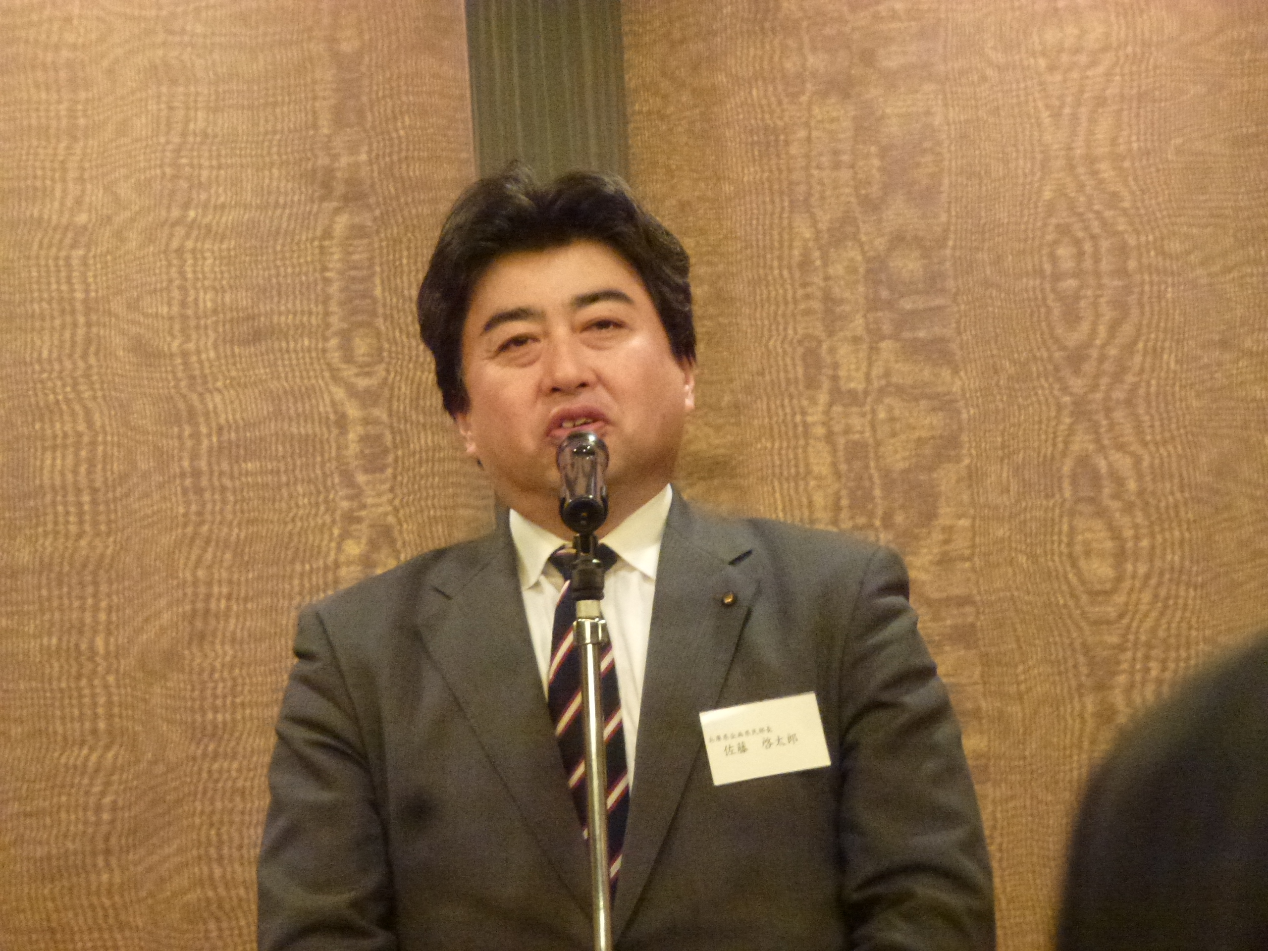 P1150036.JPG