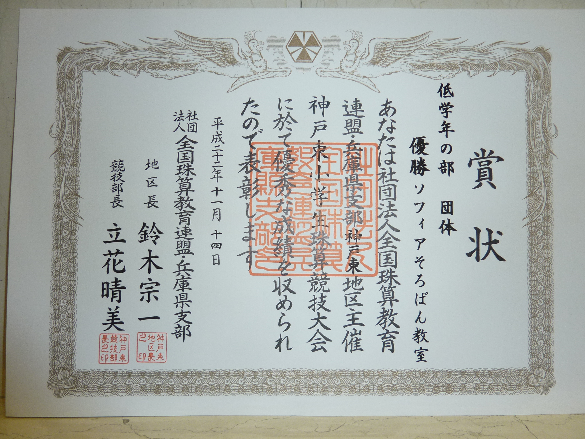P1080519.JPG
